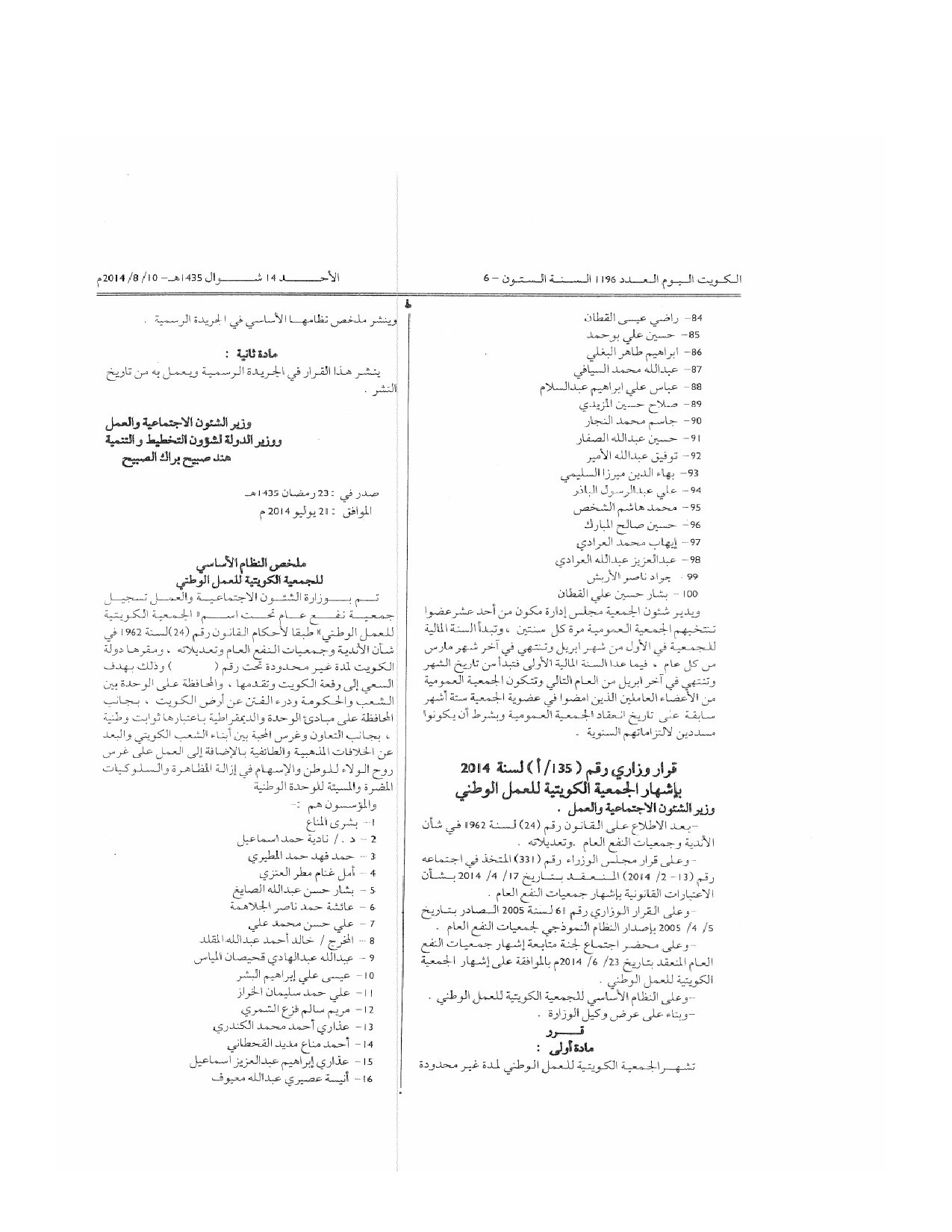 صفحة 1 من 2