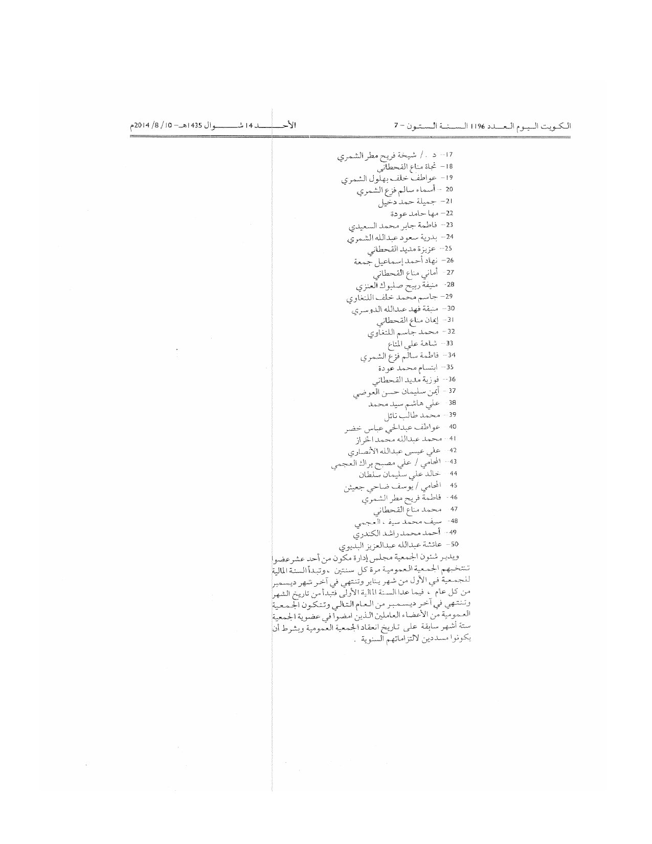 صفحة 2 من 2
