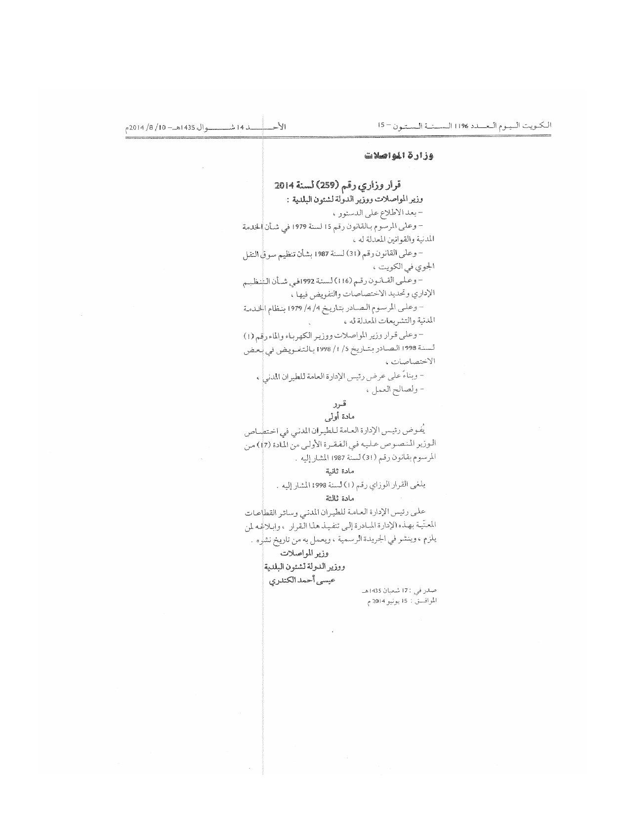 صفحة 1 من 1