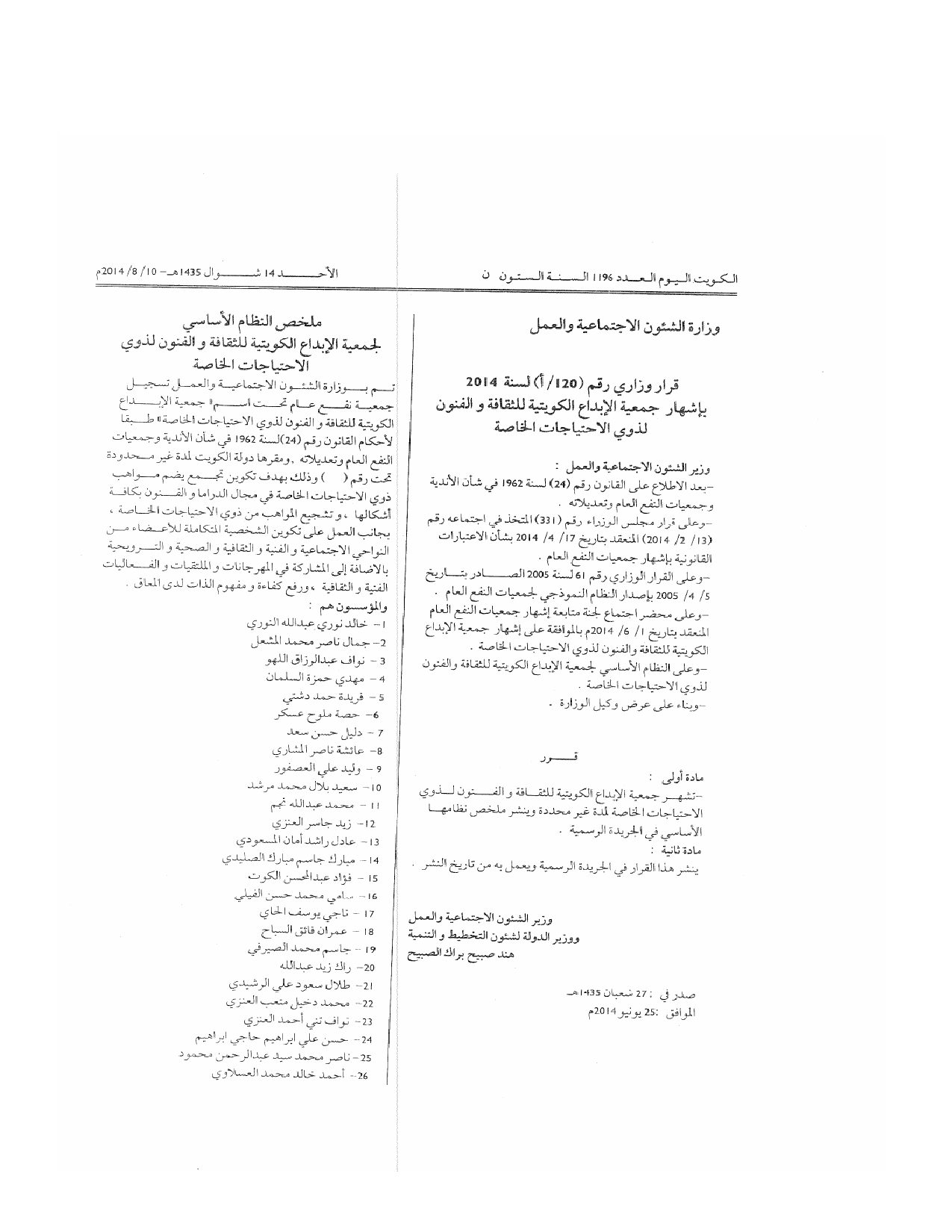 صفحة 1 من 2