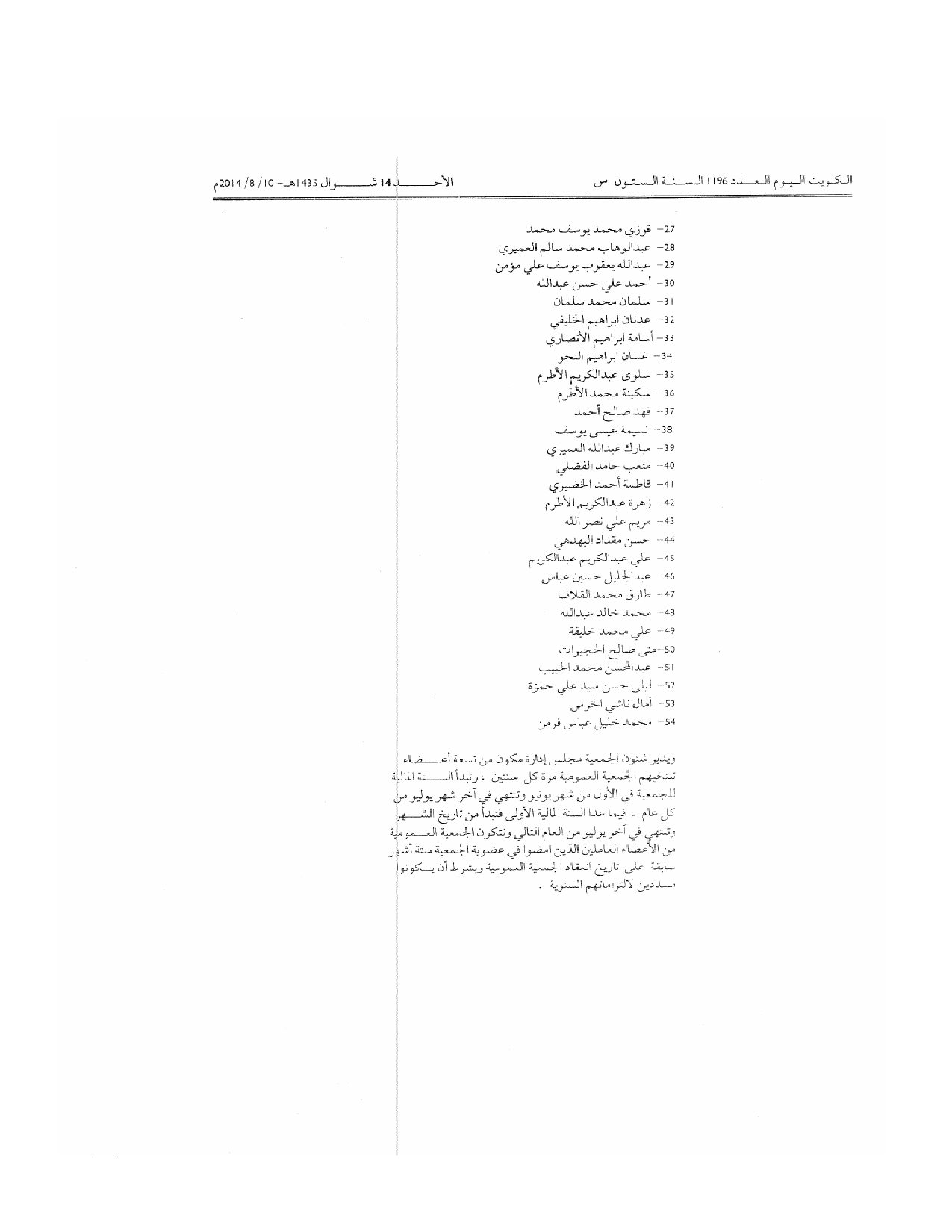 صفحة 2 من 2