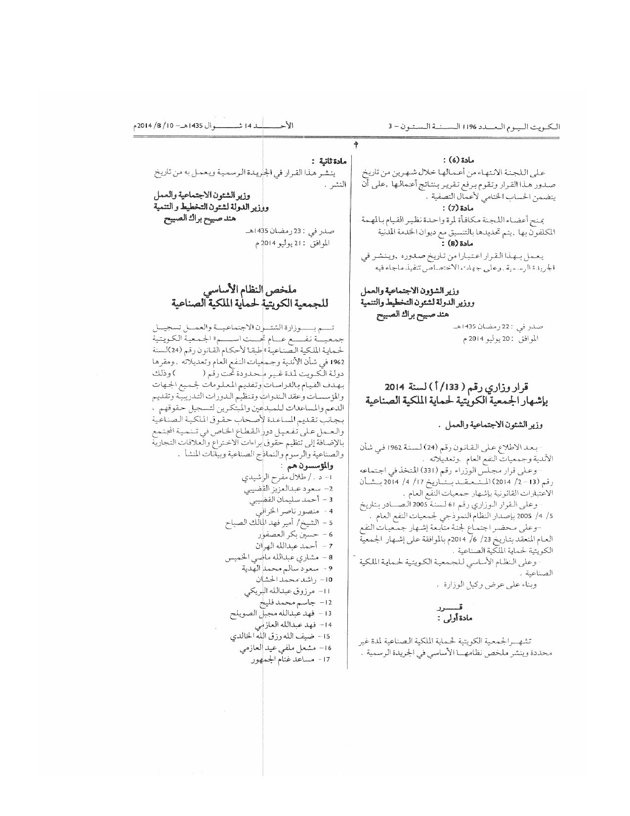 صفحة 1 من 2
