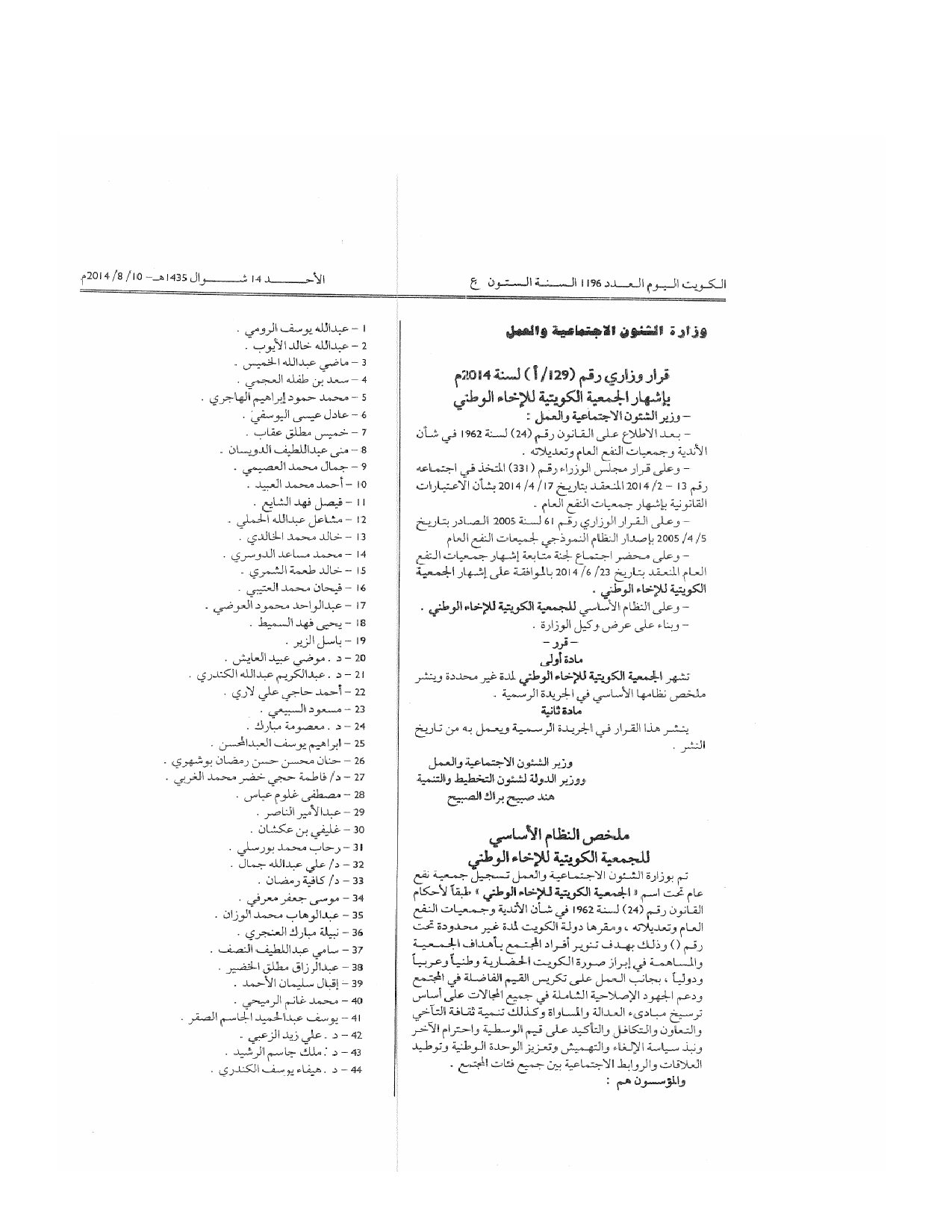 صفحة 1 من 2