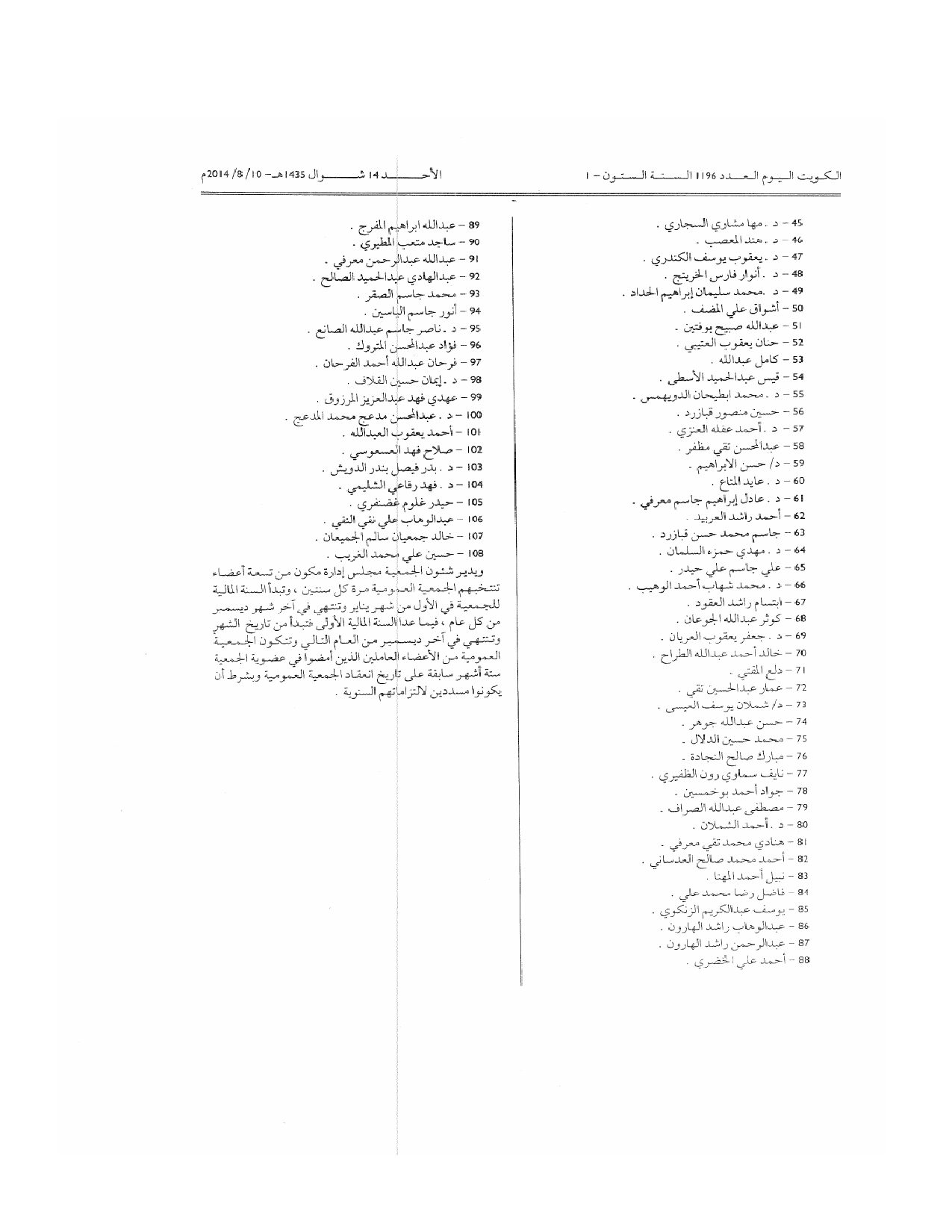 صفحة 2 من 2