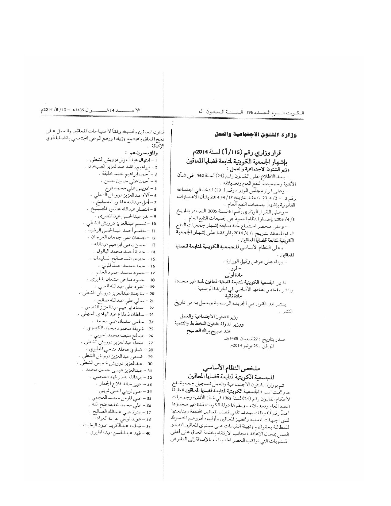 صفحة 1 من 2