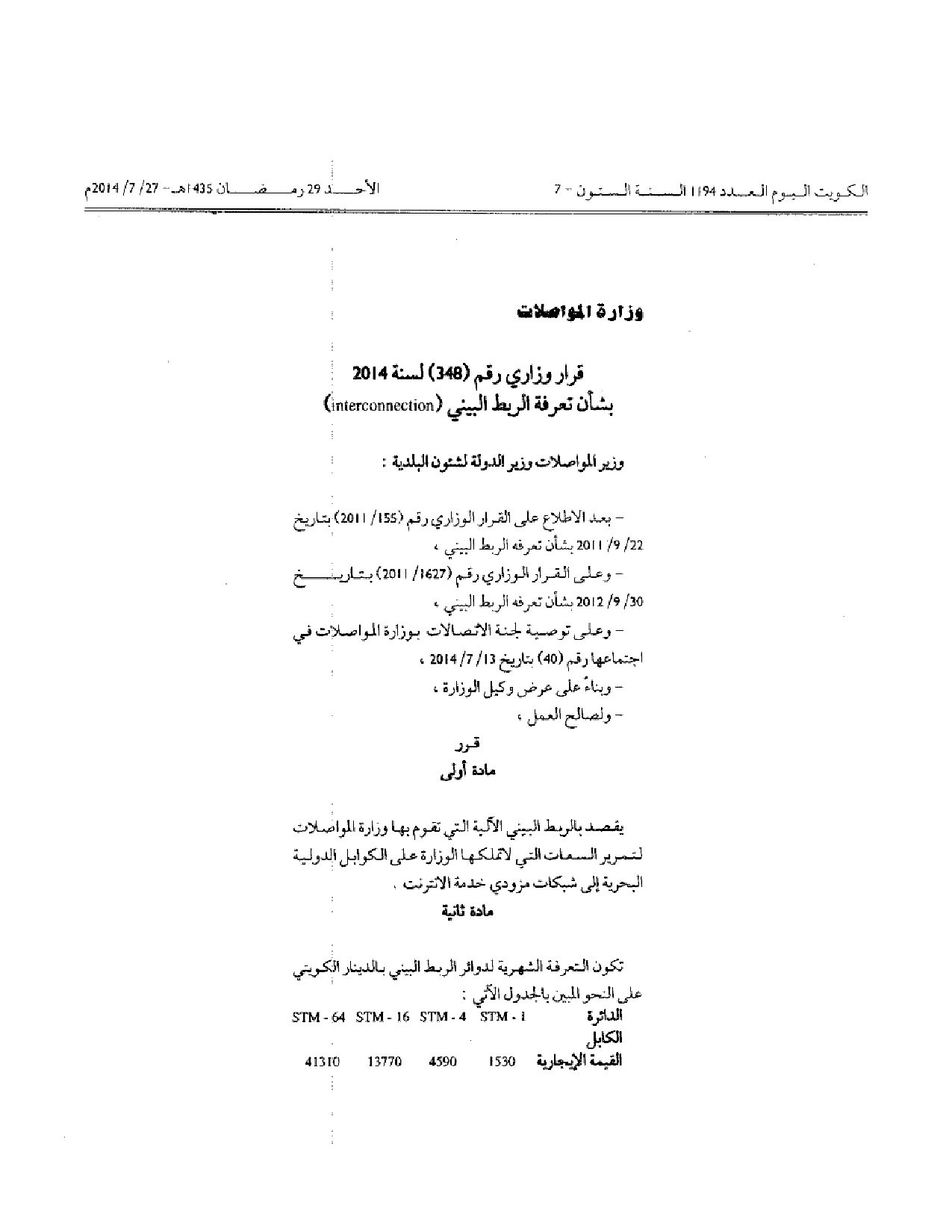 صفحة 1 من 2