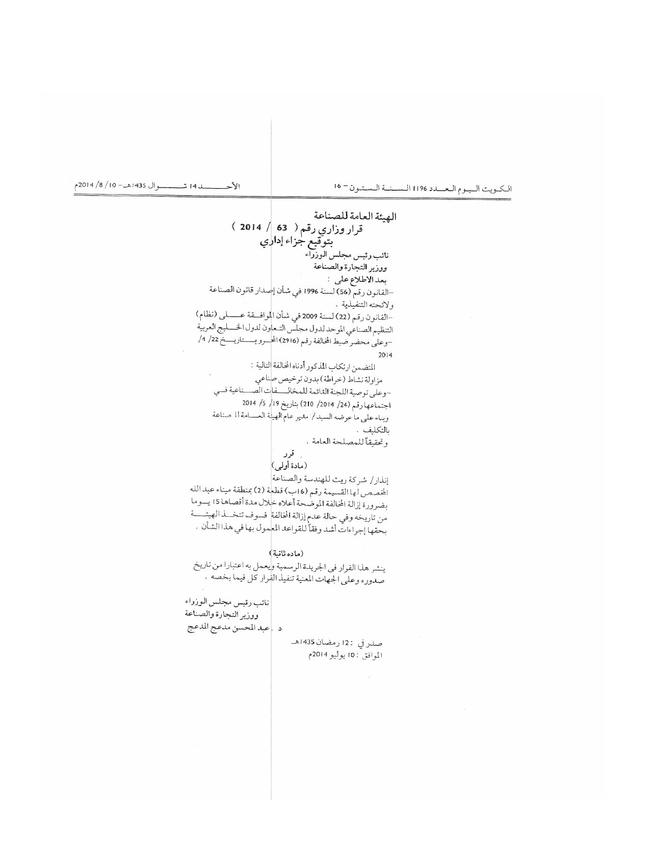 صفحة 1 من 1