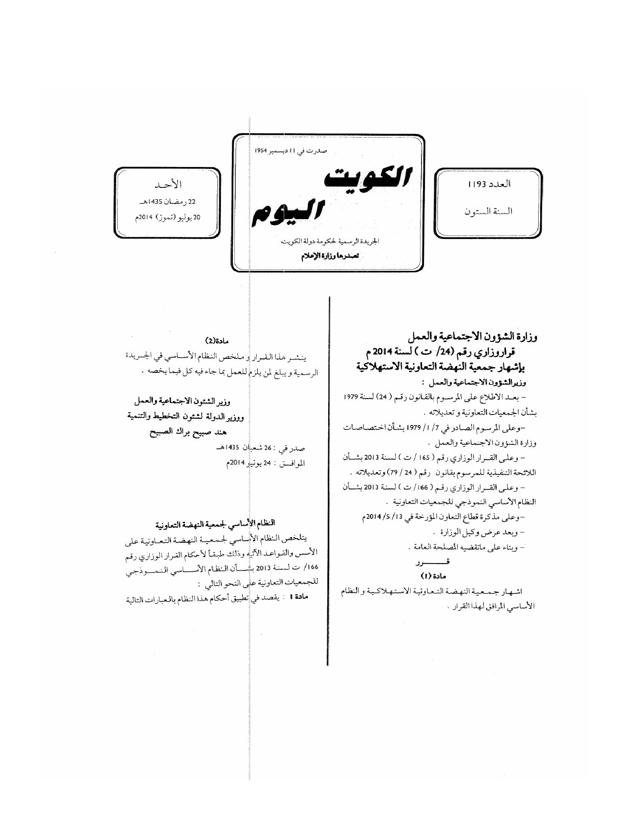 صفحة 1 من 9