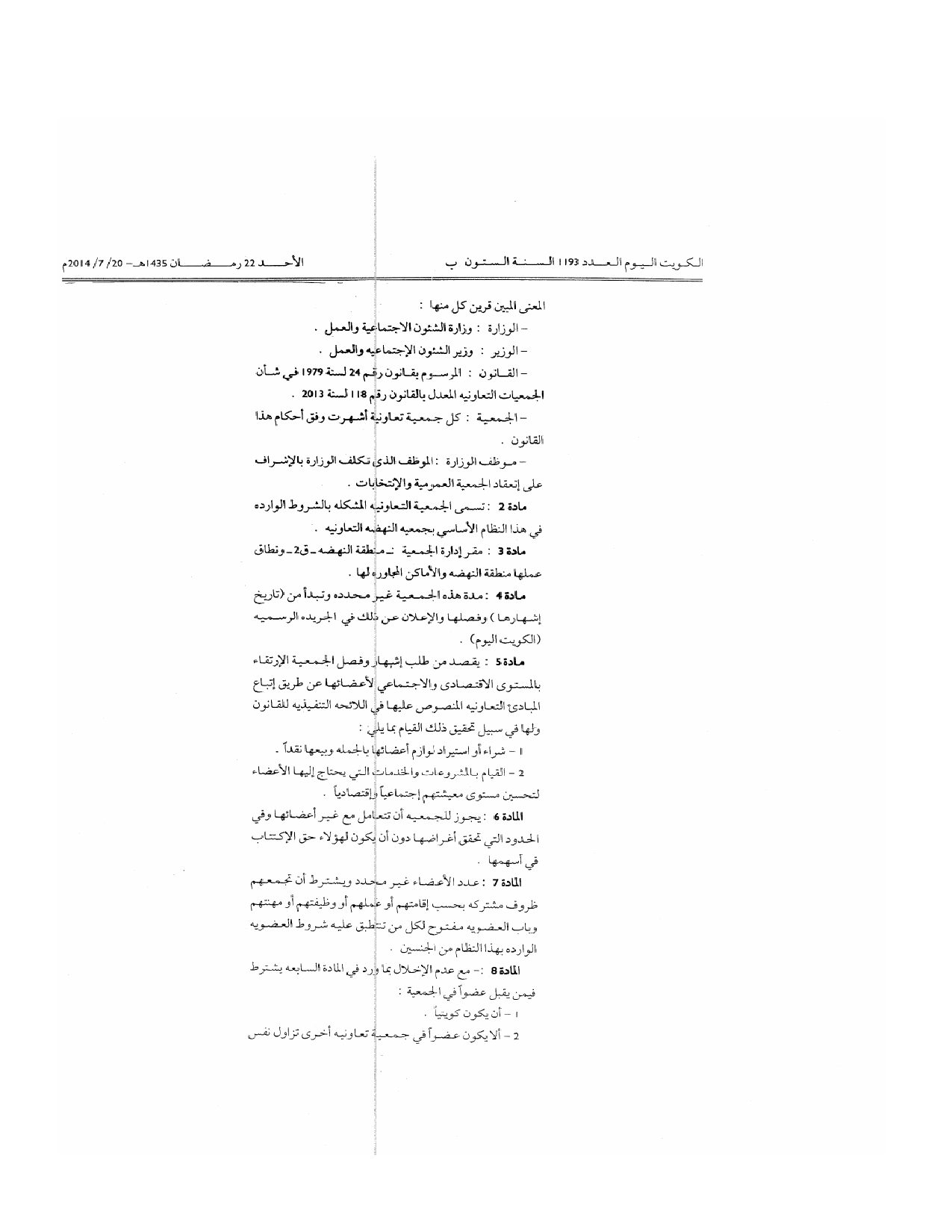 صفحة 2 من 9