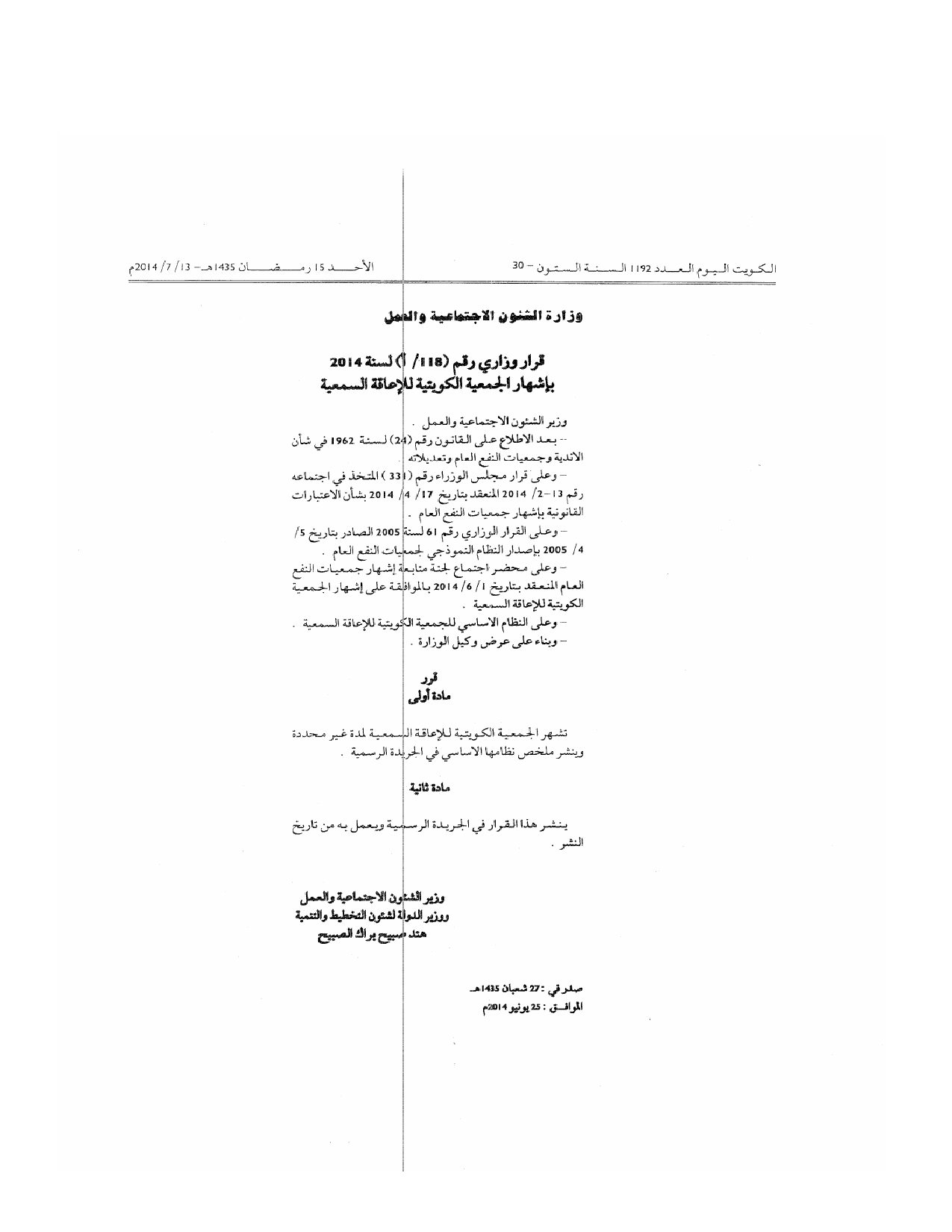 صفحة 1 من 4