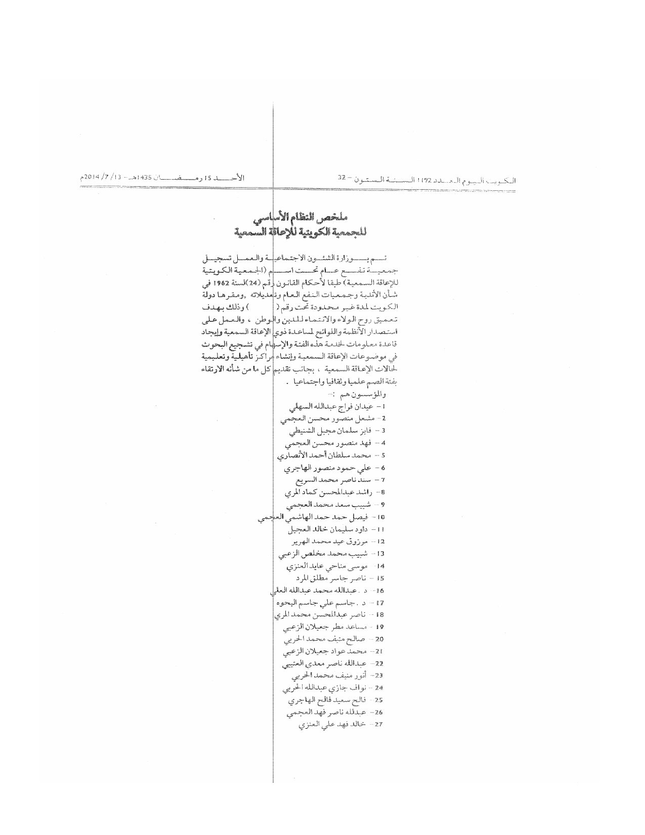 صفحة 3 من 4