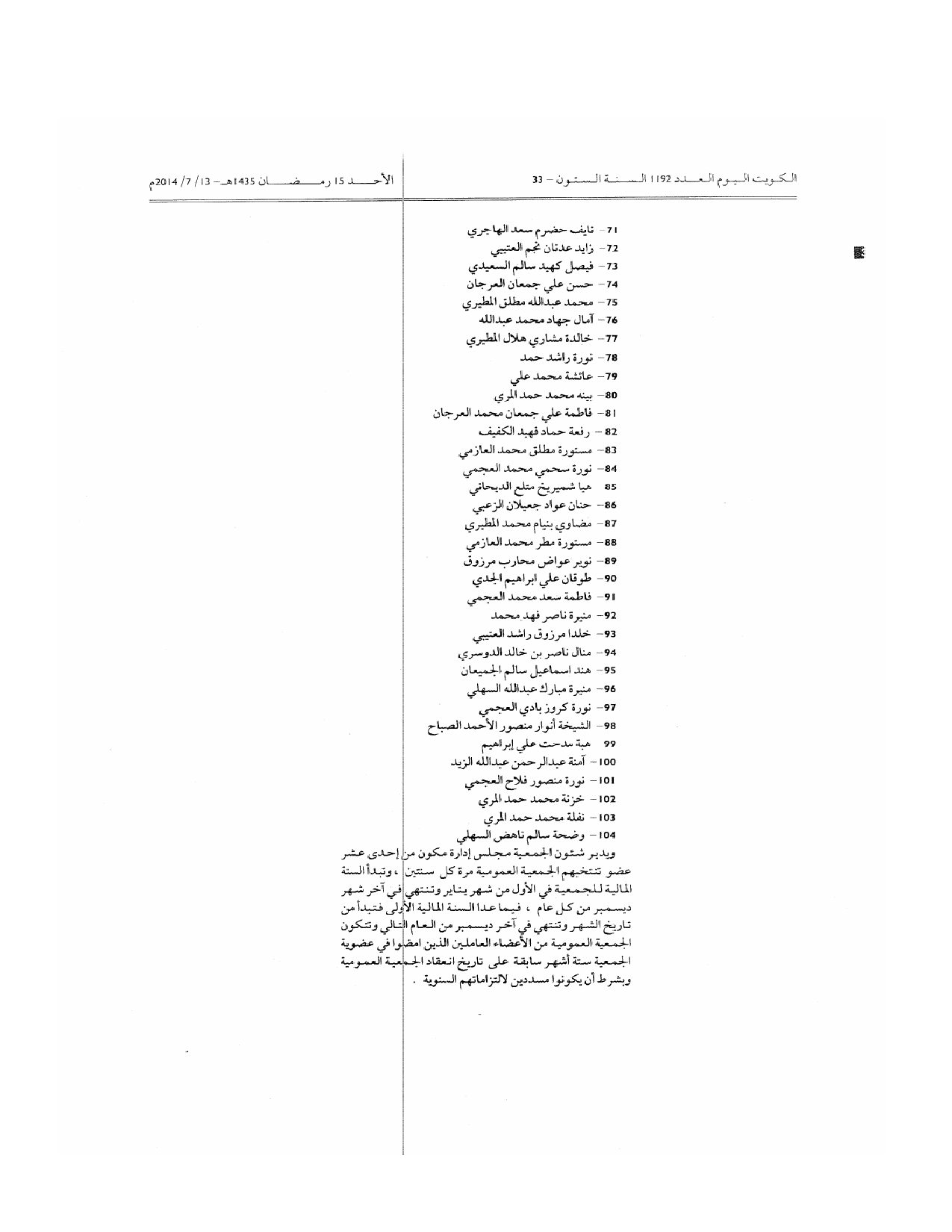 صفحة 4 من 4