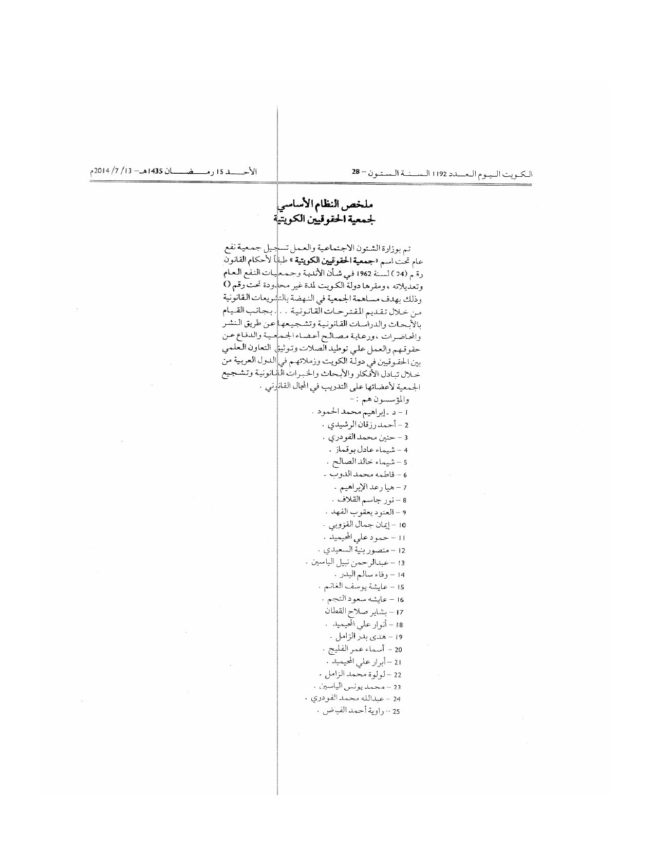 صفحة 2 من 3