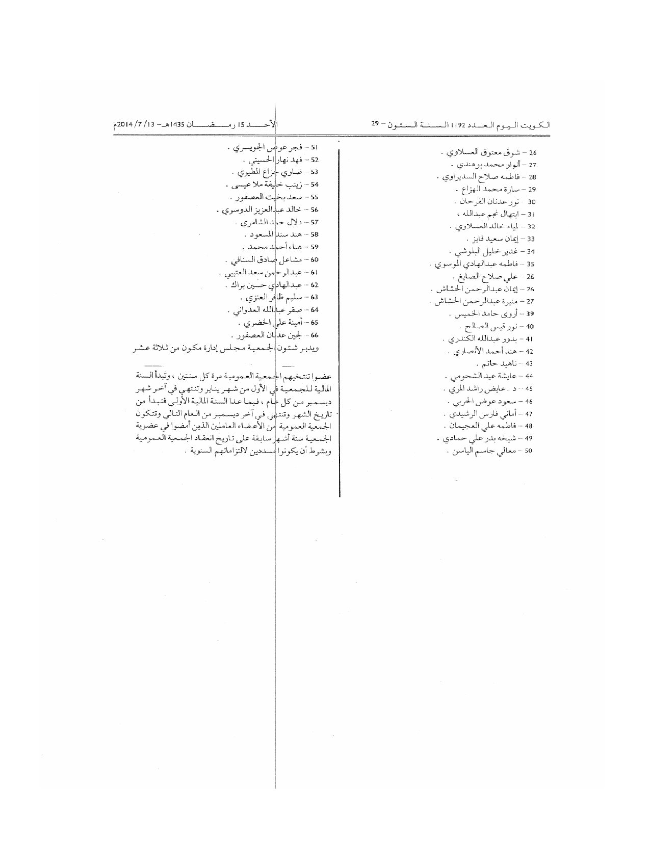 صفحة 3 من 3