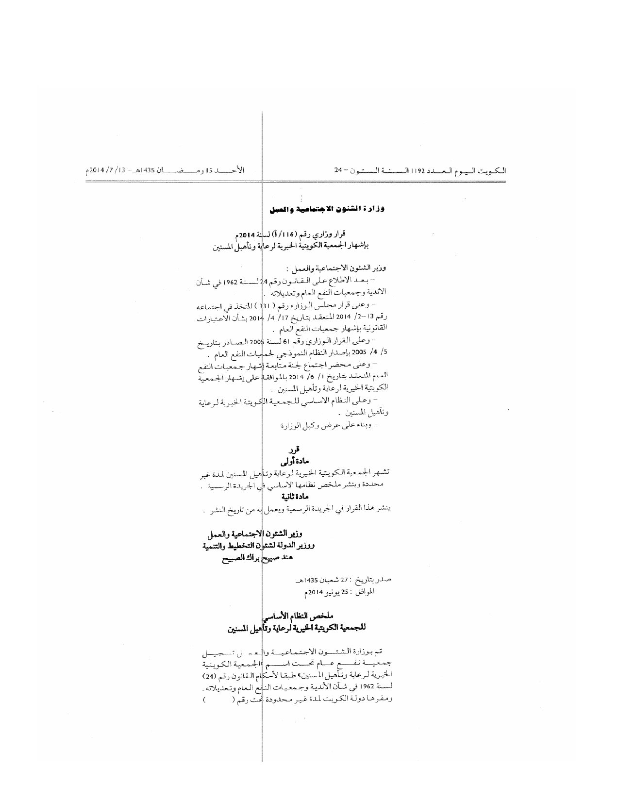 صفحة 1 من 3