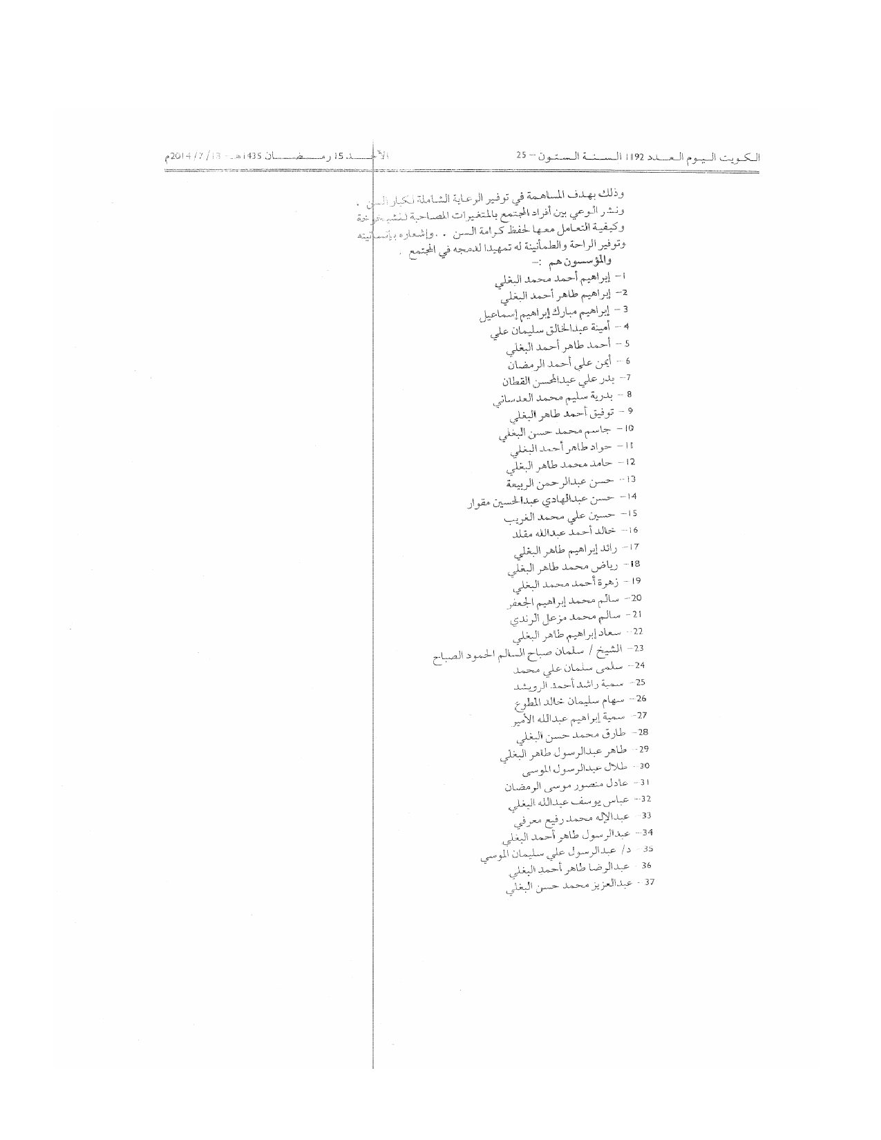 صفحة 2 من 3