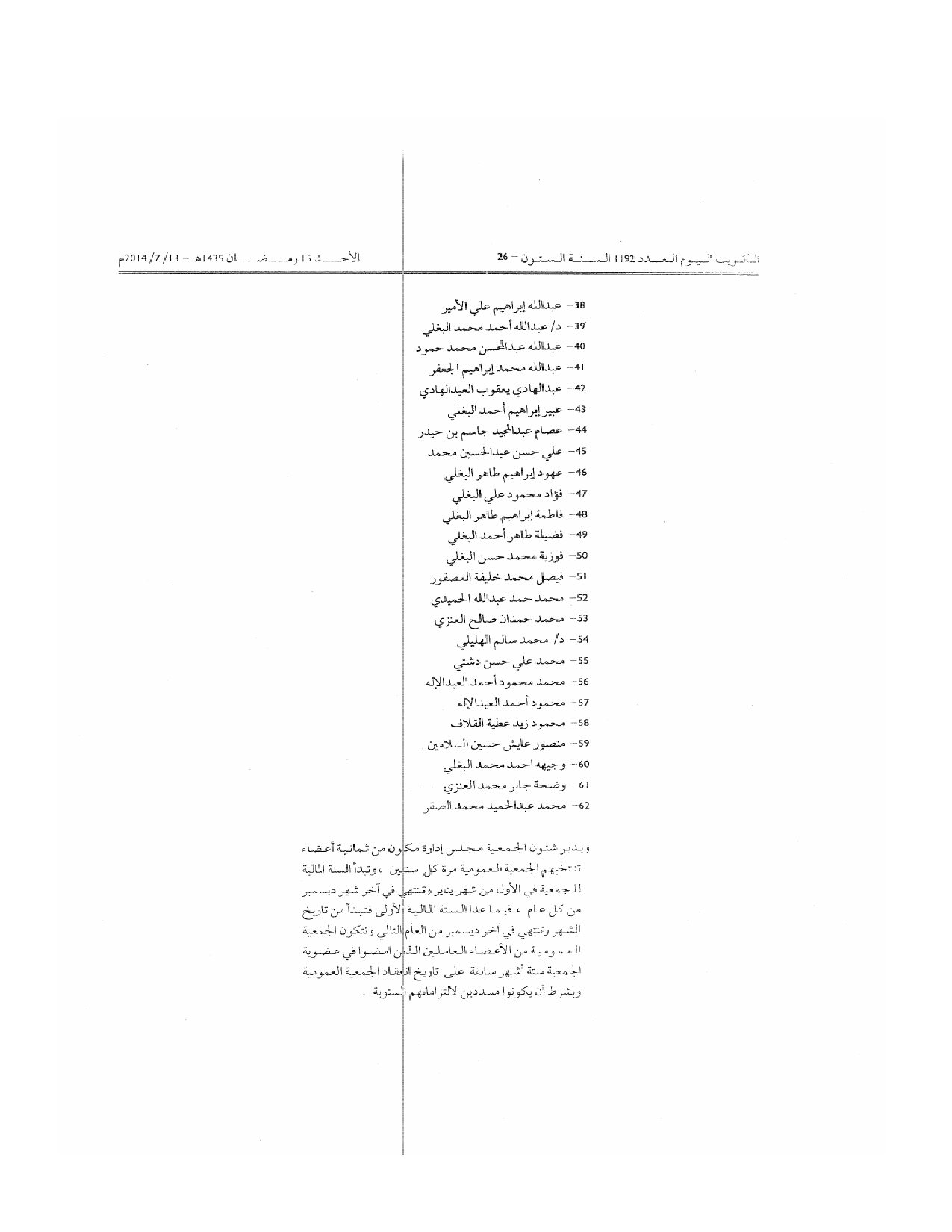 صفحة 3 من 3