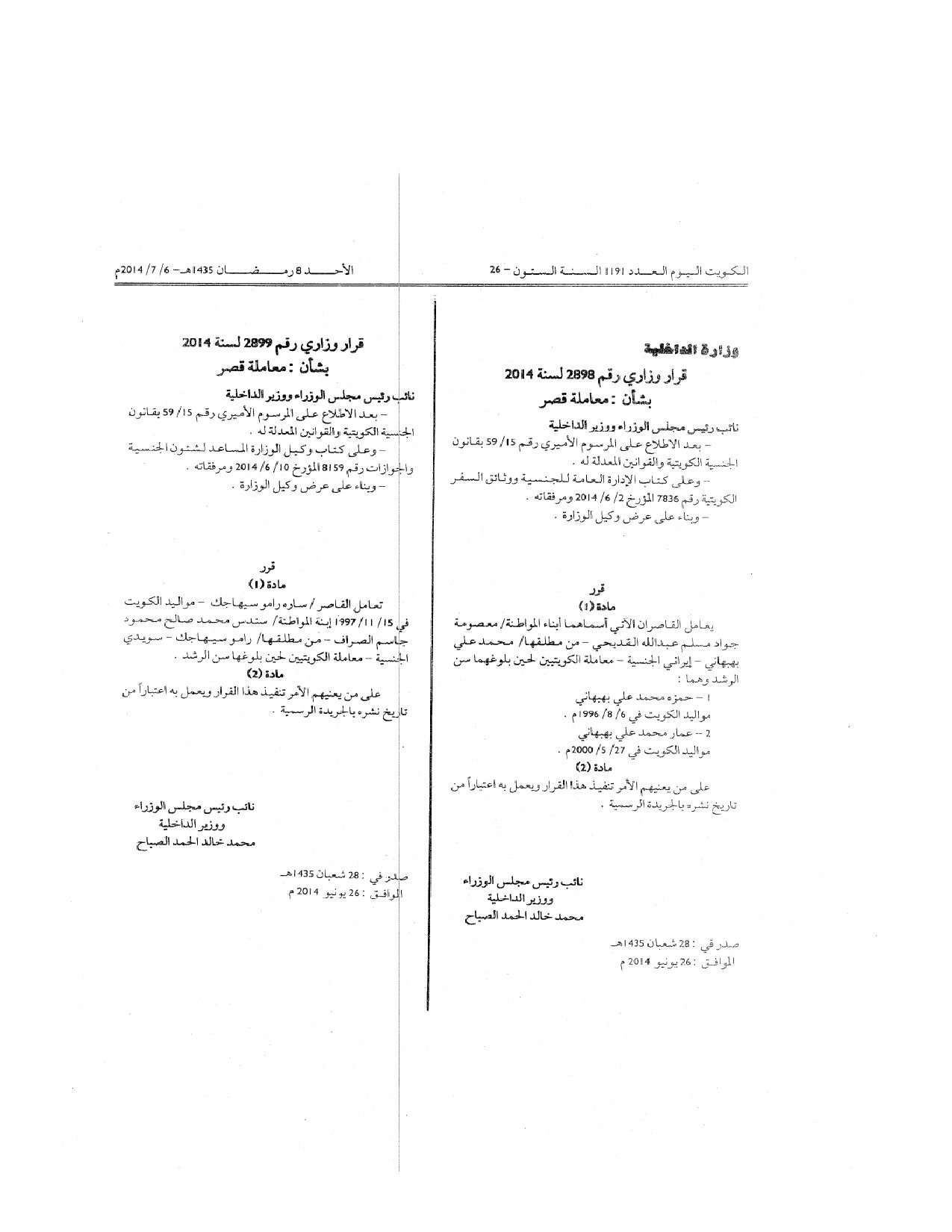 صفحة 1 من 1