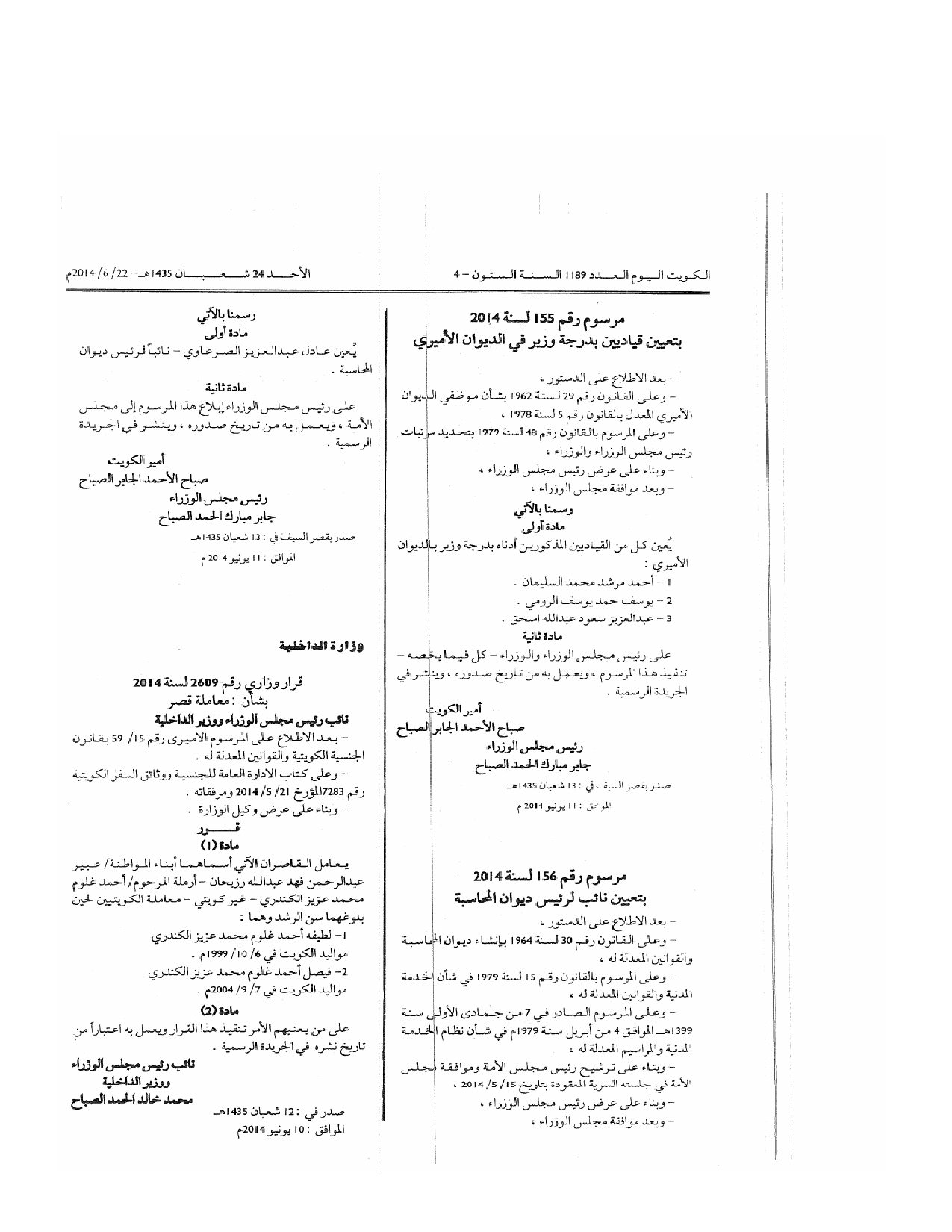 صفحة 1 من 1