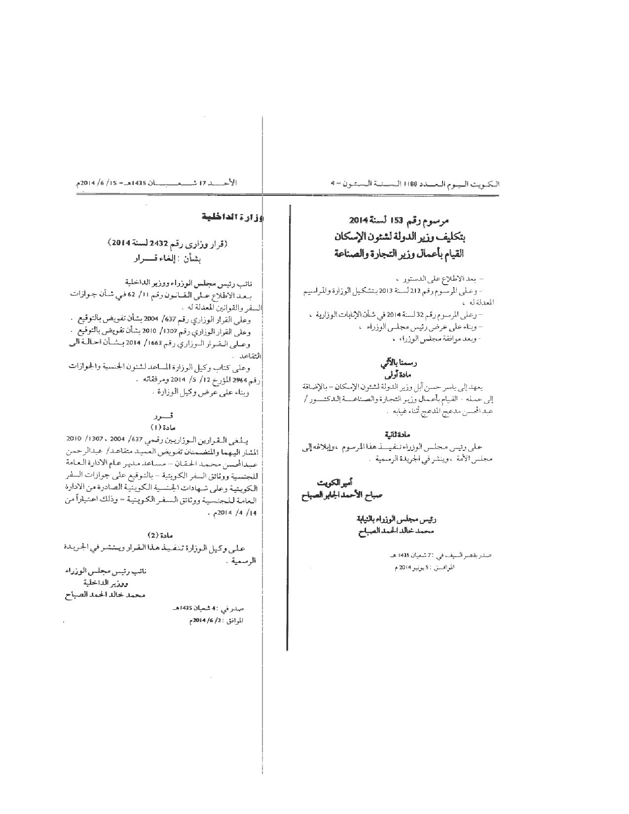 صفحة 1 من 1