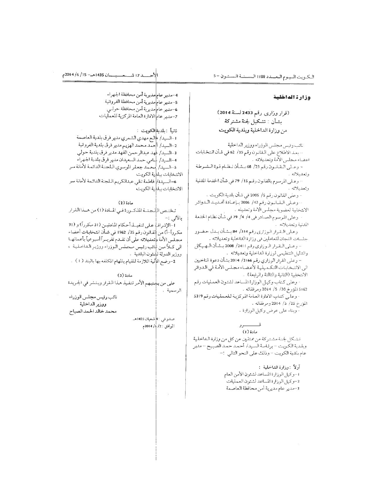 صفحة 1 من 1