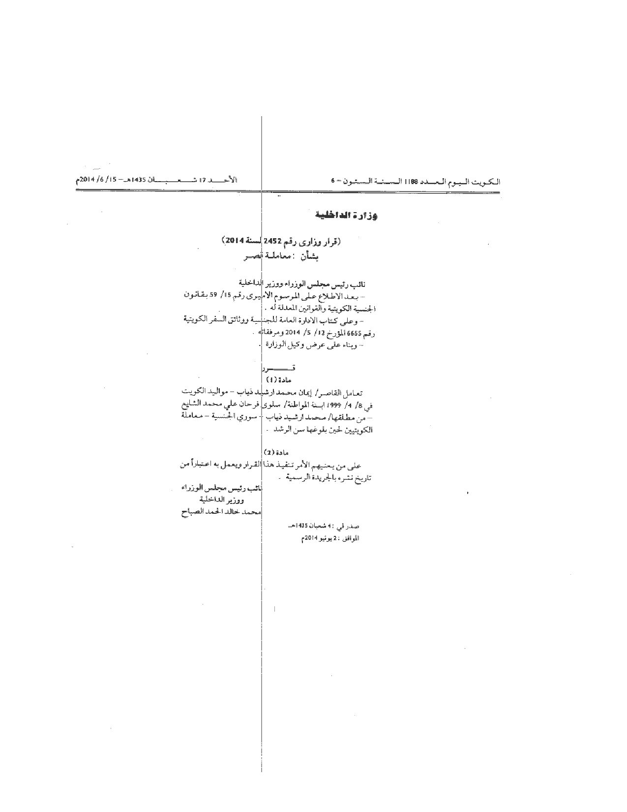 صفحة 1 من 1