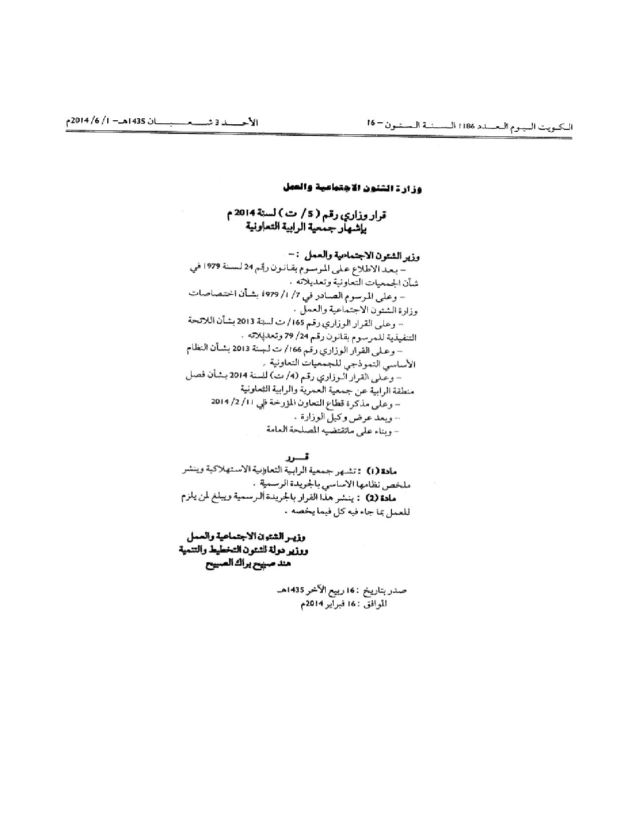 صفحة 1 من 8