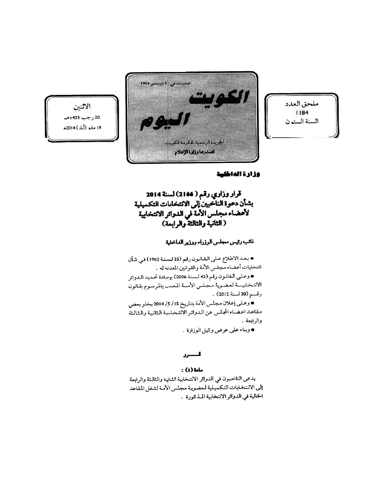 صفحة 1 من 2