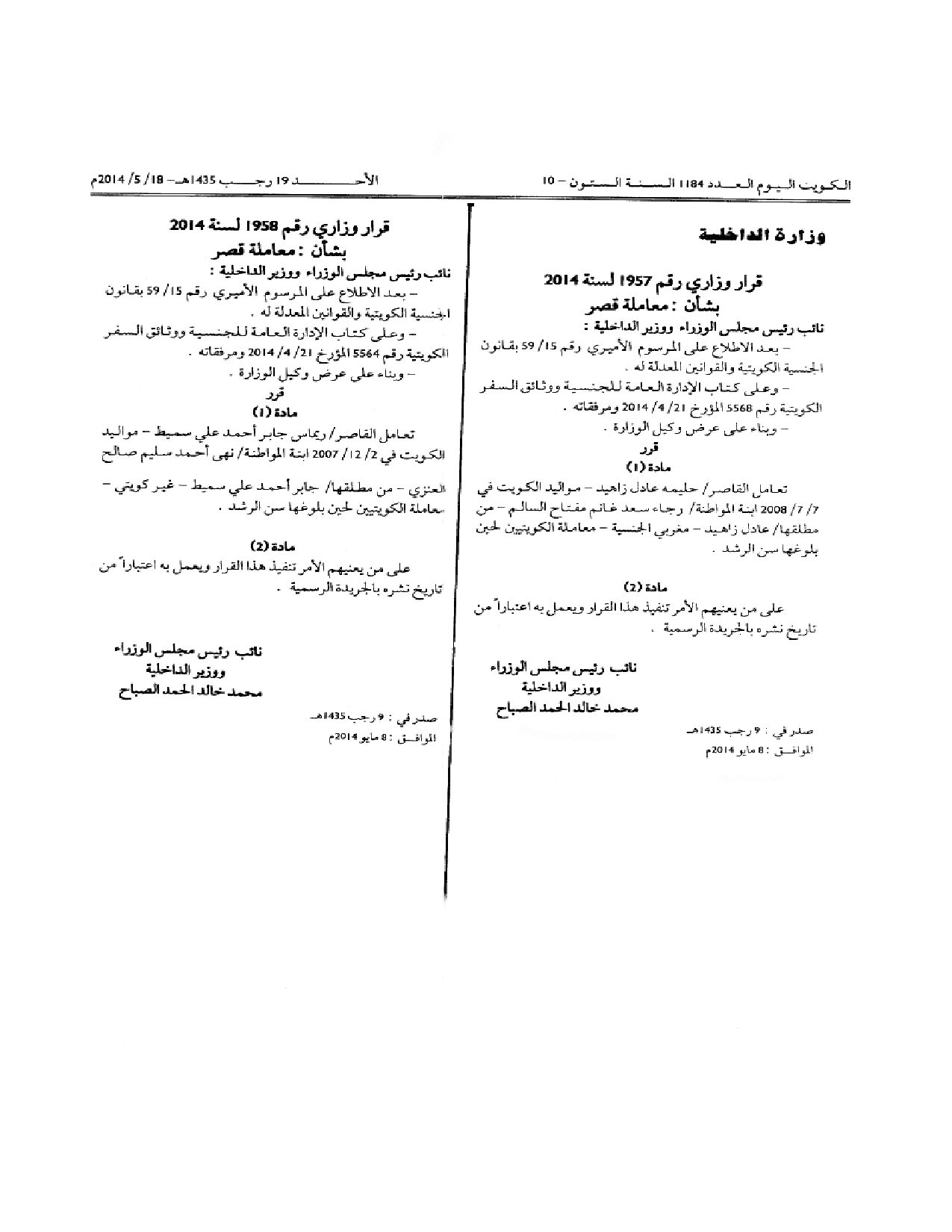 صفحة 1 من 1
