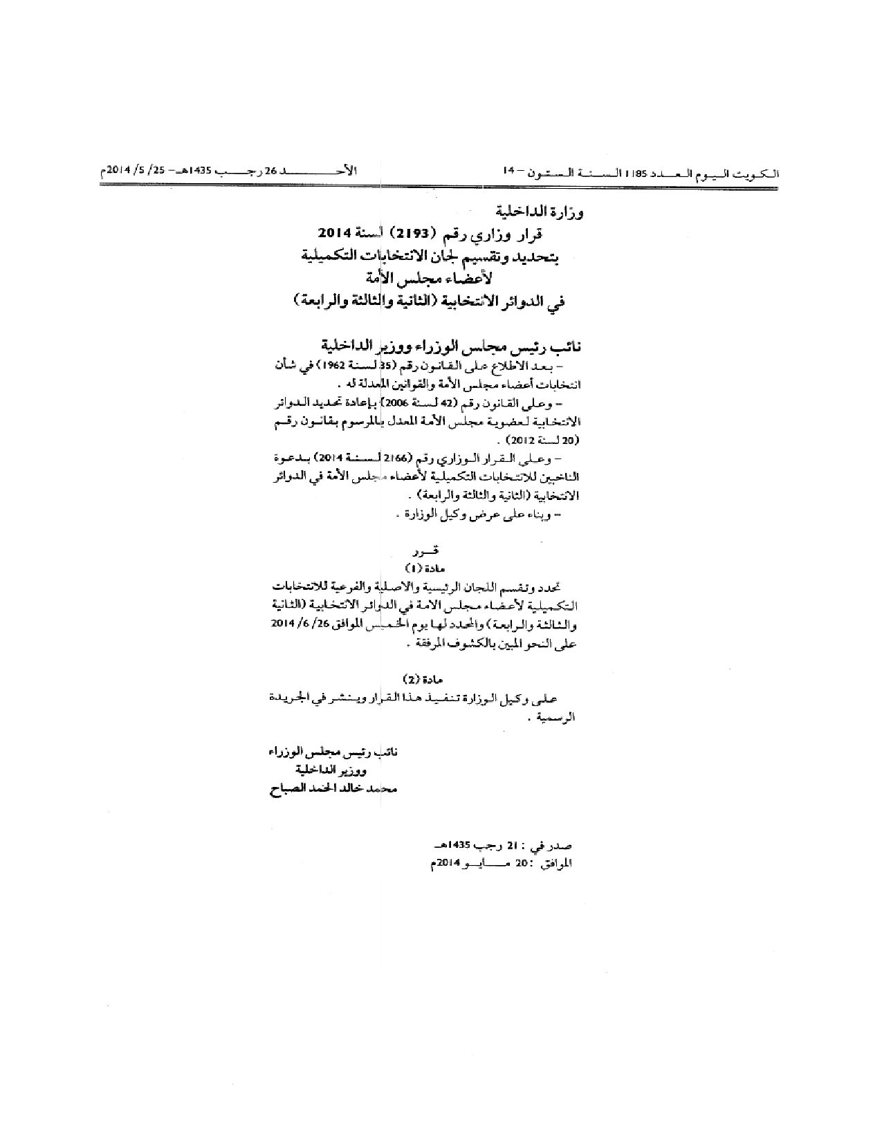 صفحة 1 من 9
