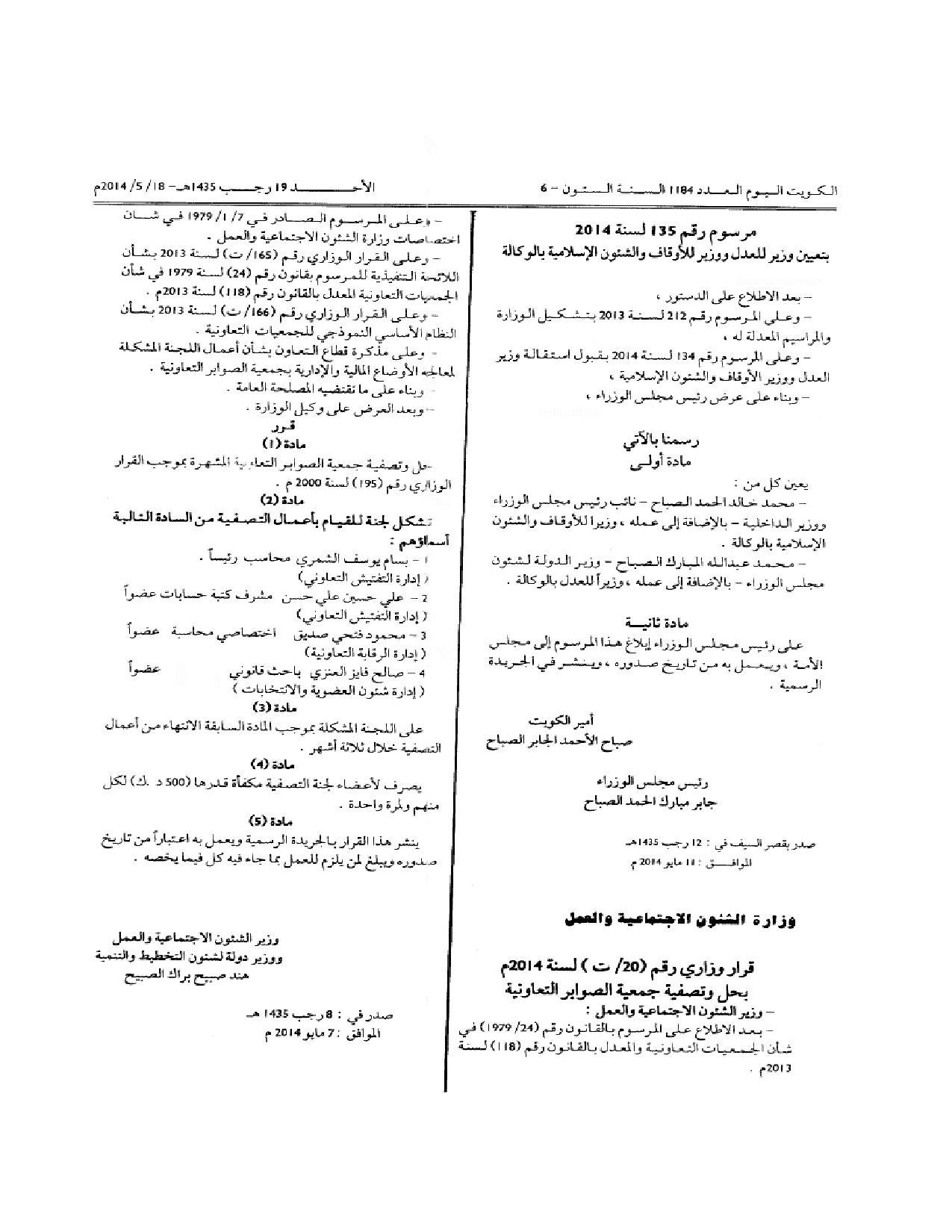 صفحة 1 من 1