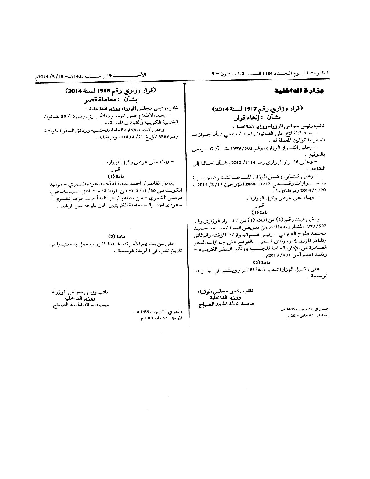 صفحة 1 من 1