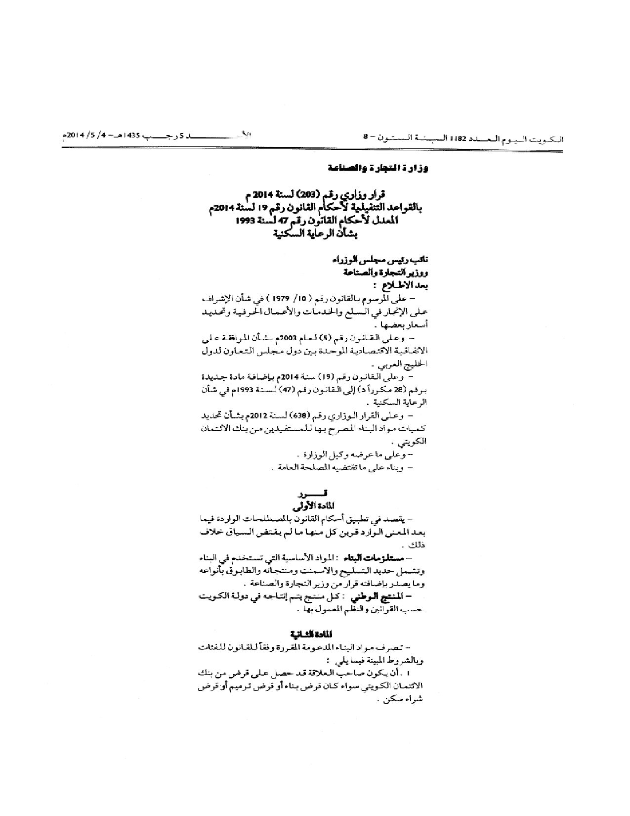 صفحة 1 من 4