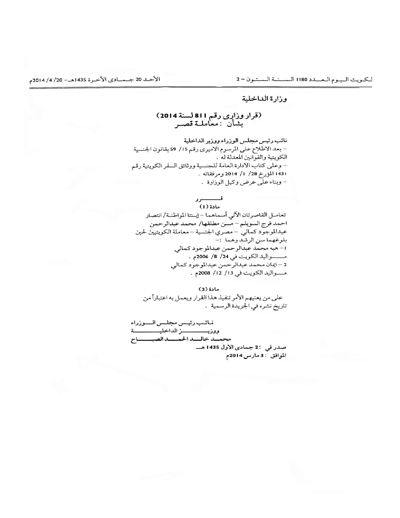 صفحة 1 من 1