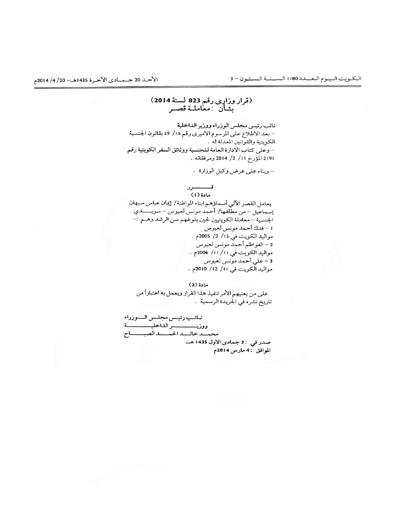 صفحة 1 من 1