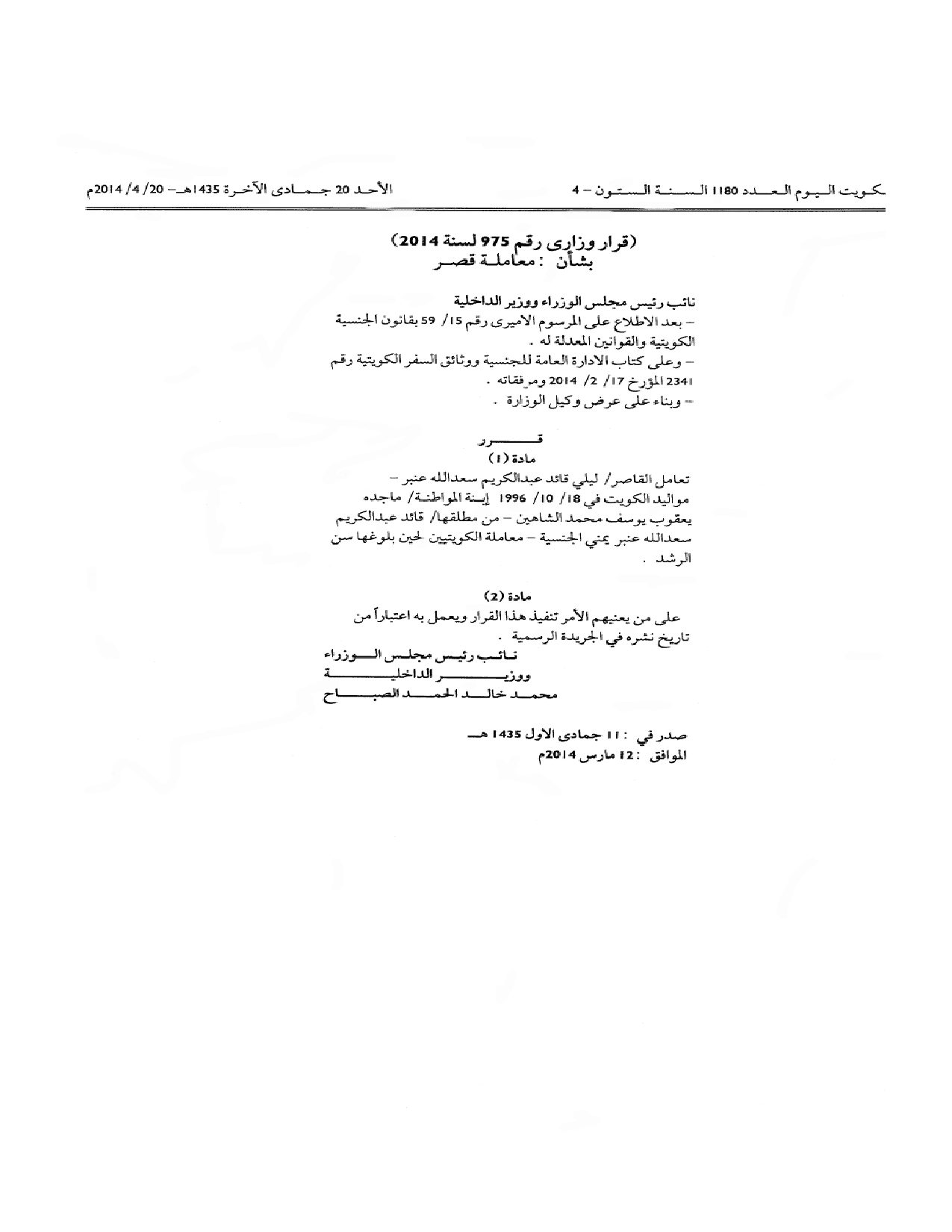 صفحة 1 من 1