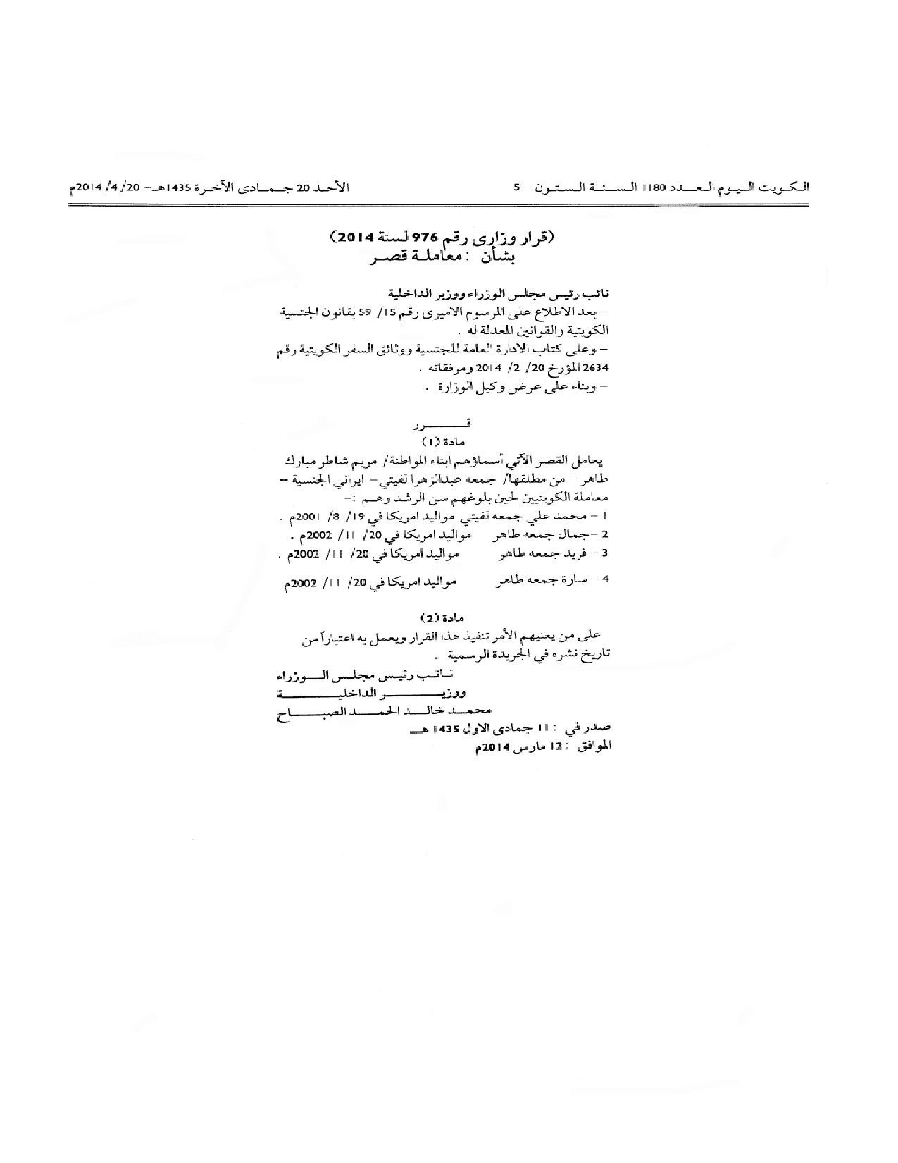 صفحة 1 من 1
