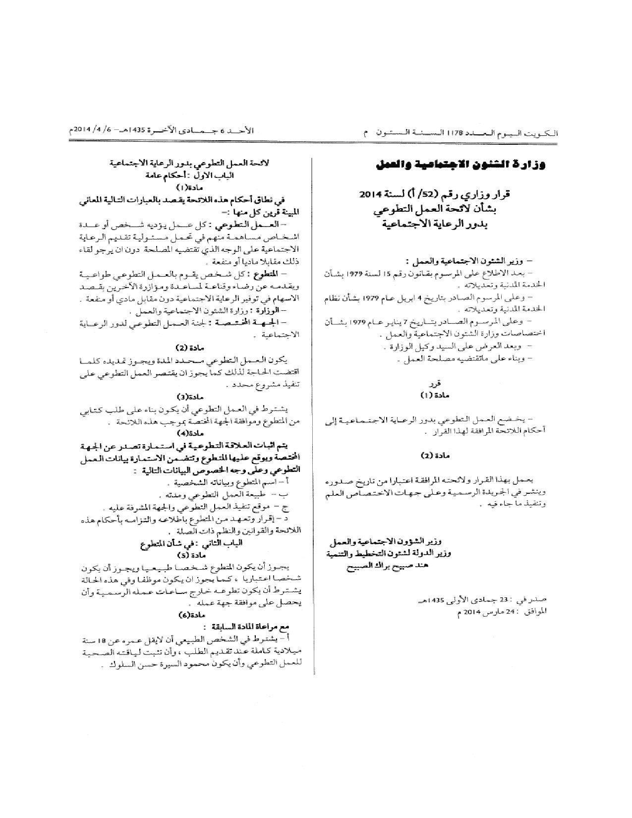صفحة 1 من 2