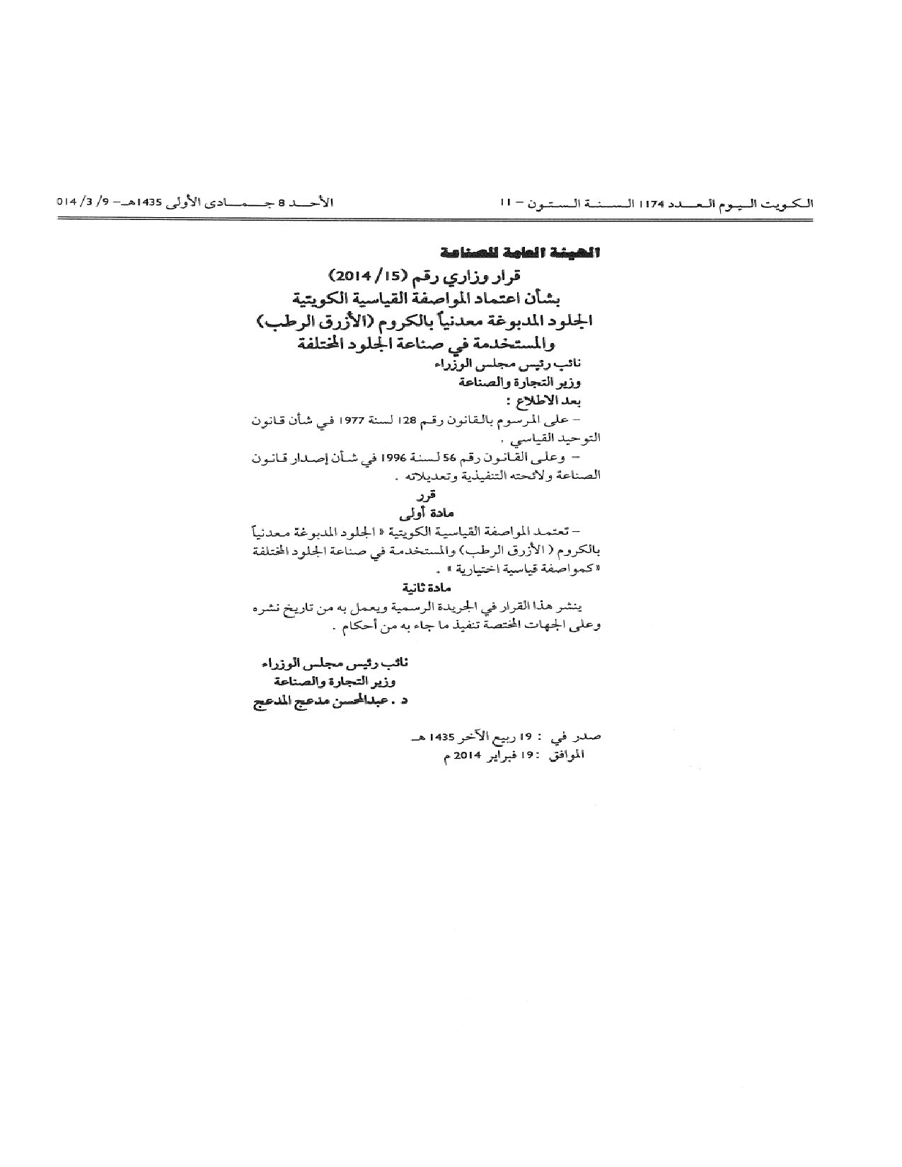 صفحة 1 من 1