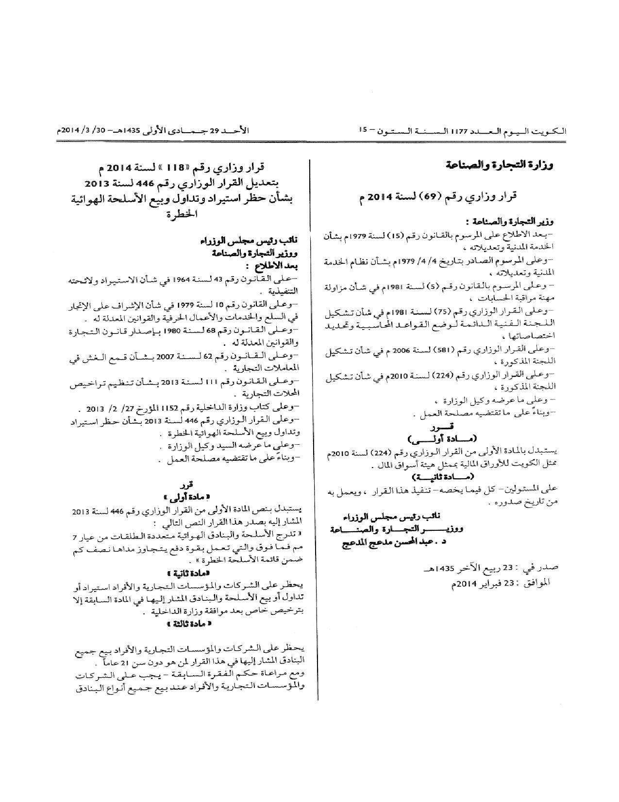 صفحة 1 من 1