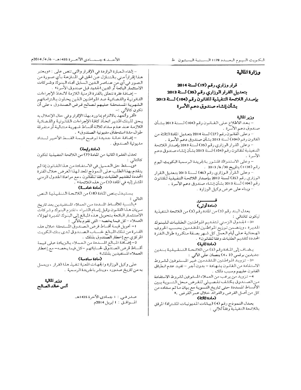 صفحة 1 من 2