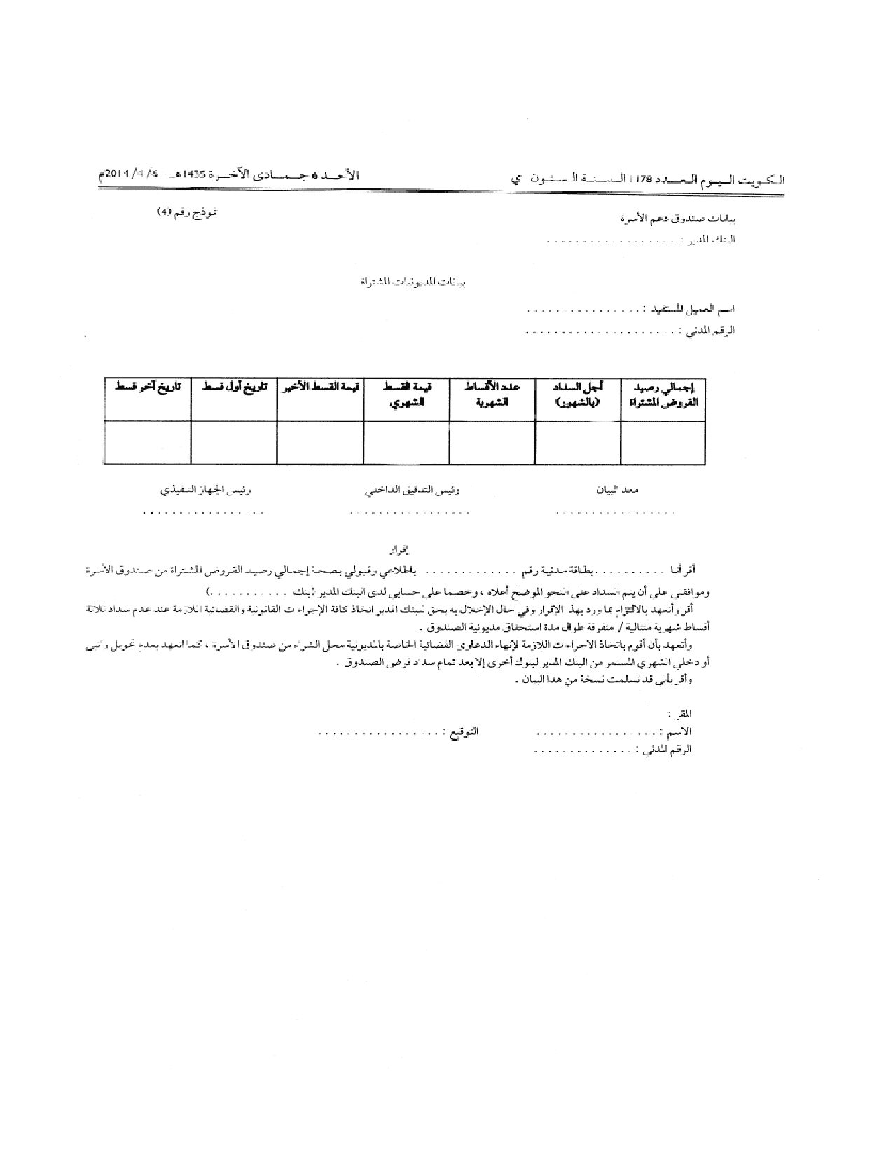 صفحة 2 من 2
