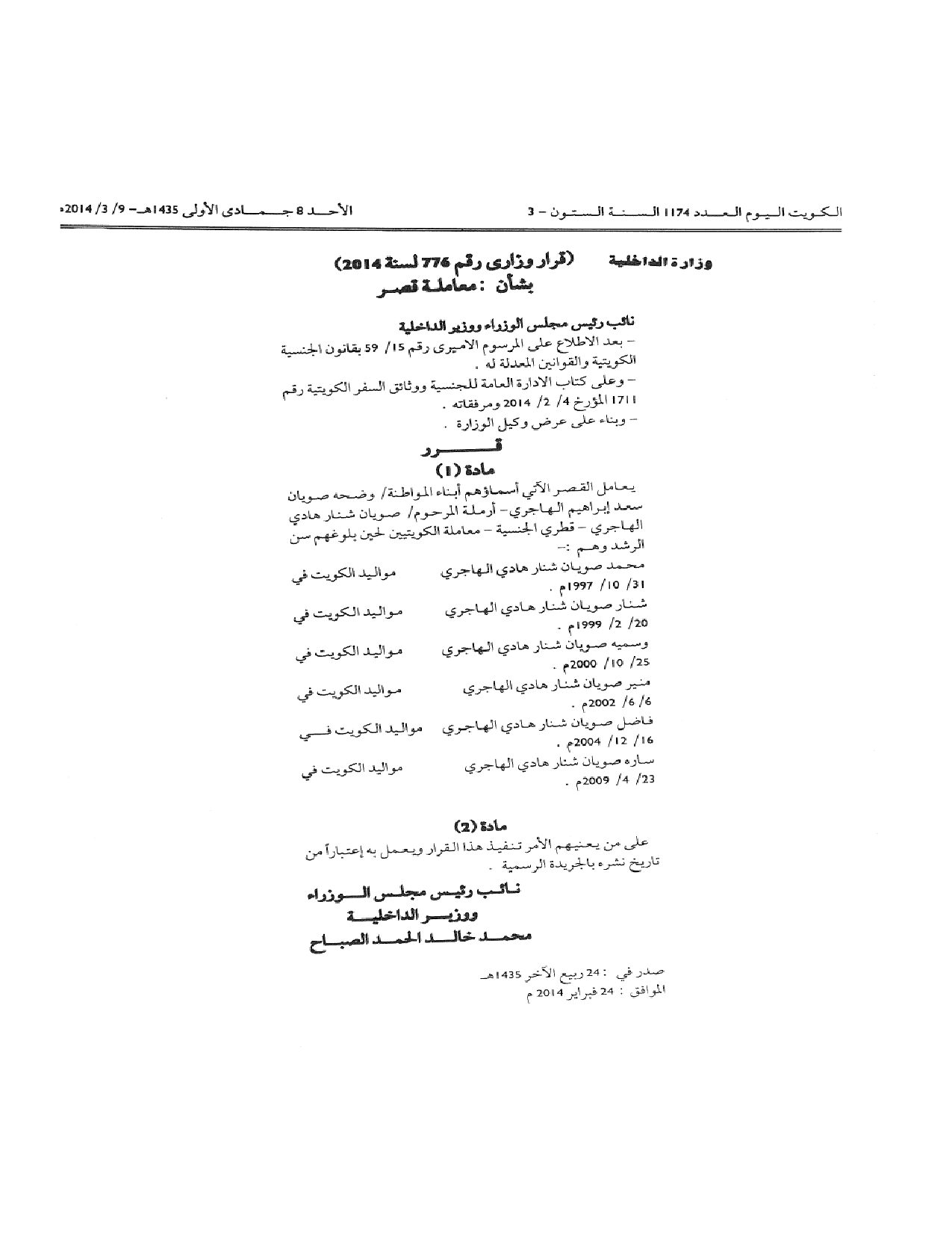 صفحة 1 من 1