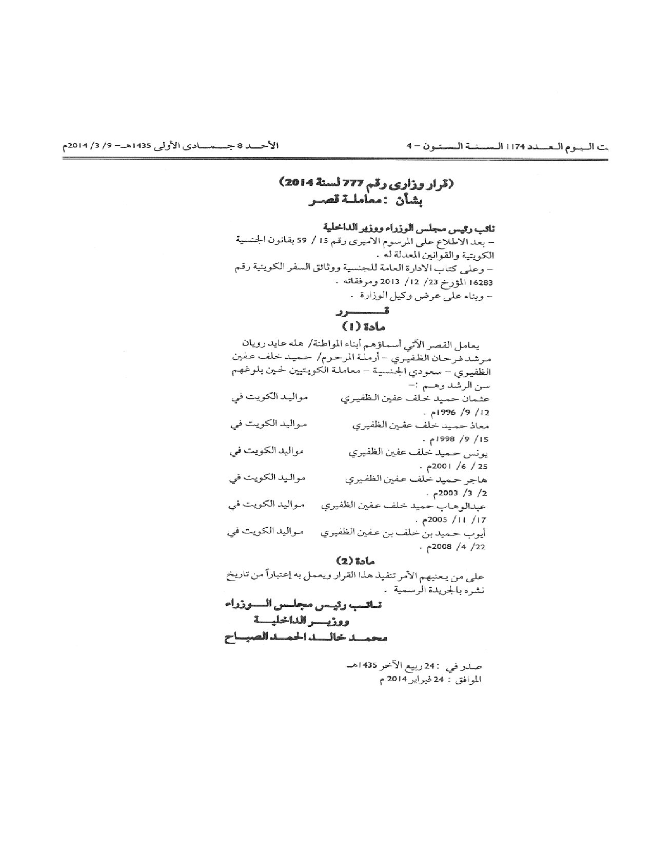 صفحة 1 من 1