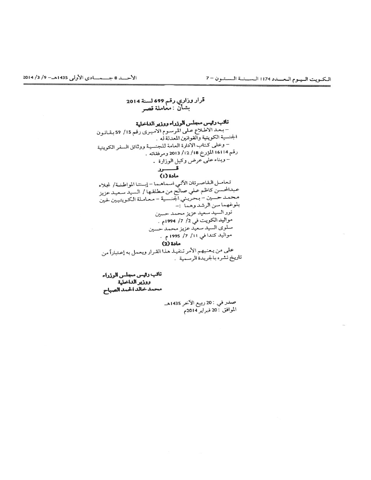 صفحة 1 من 1