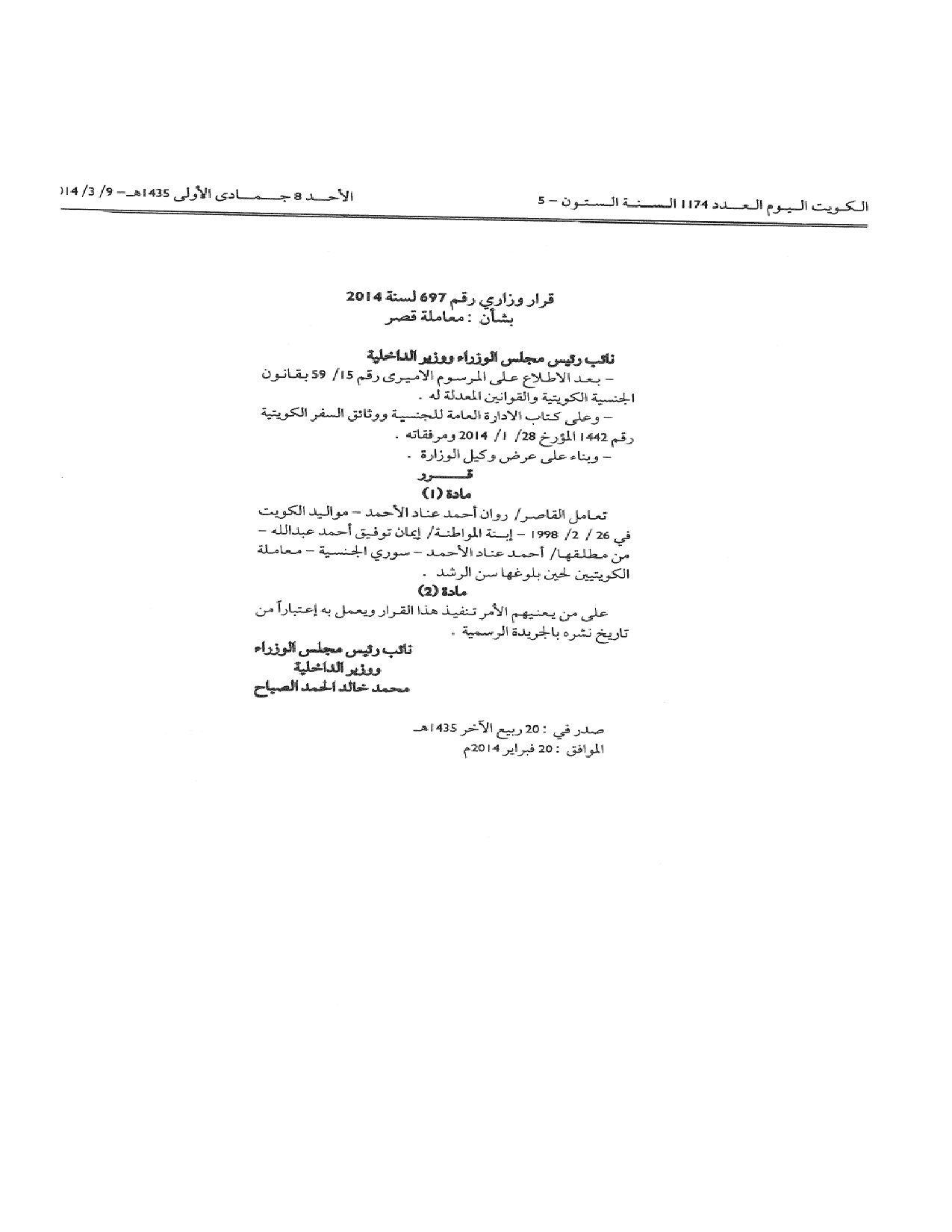 صفحة 1 من 1