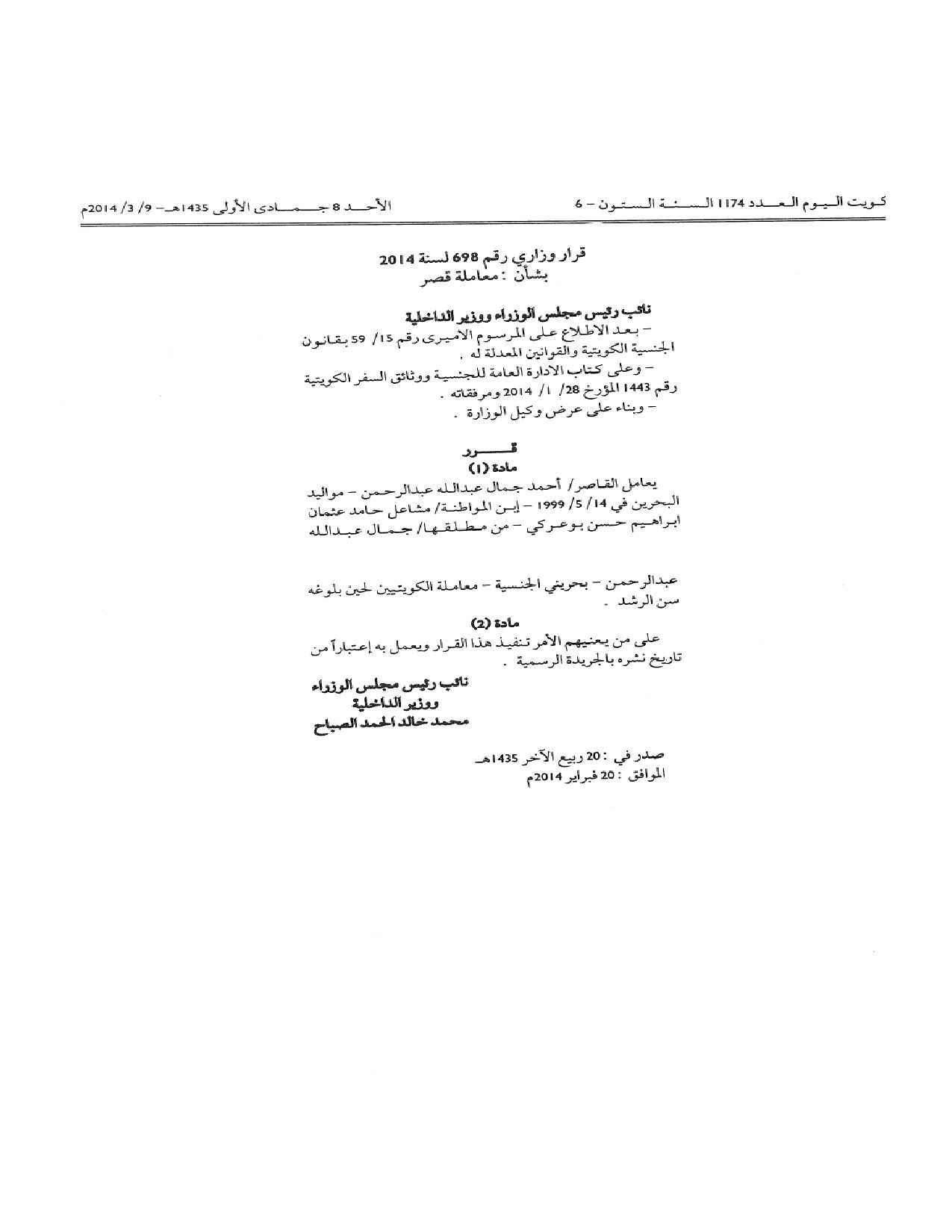صفحة 1 من 1