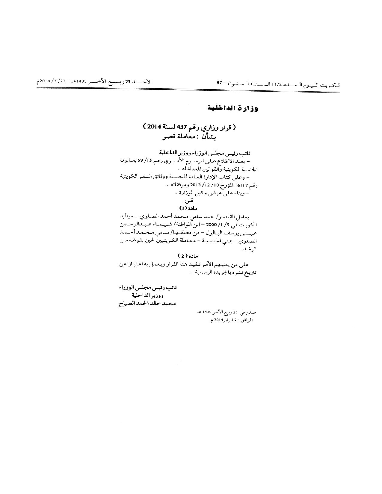 صفحة 1 من 1
