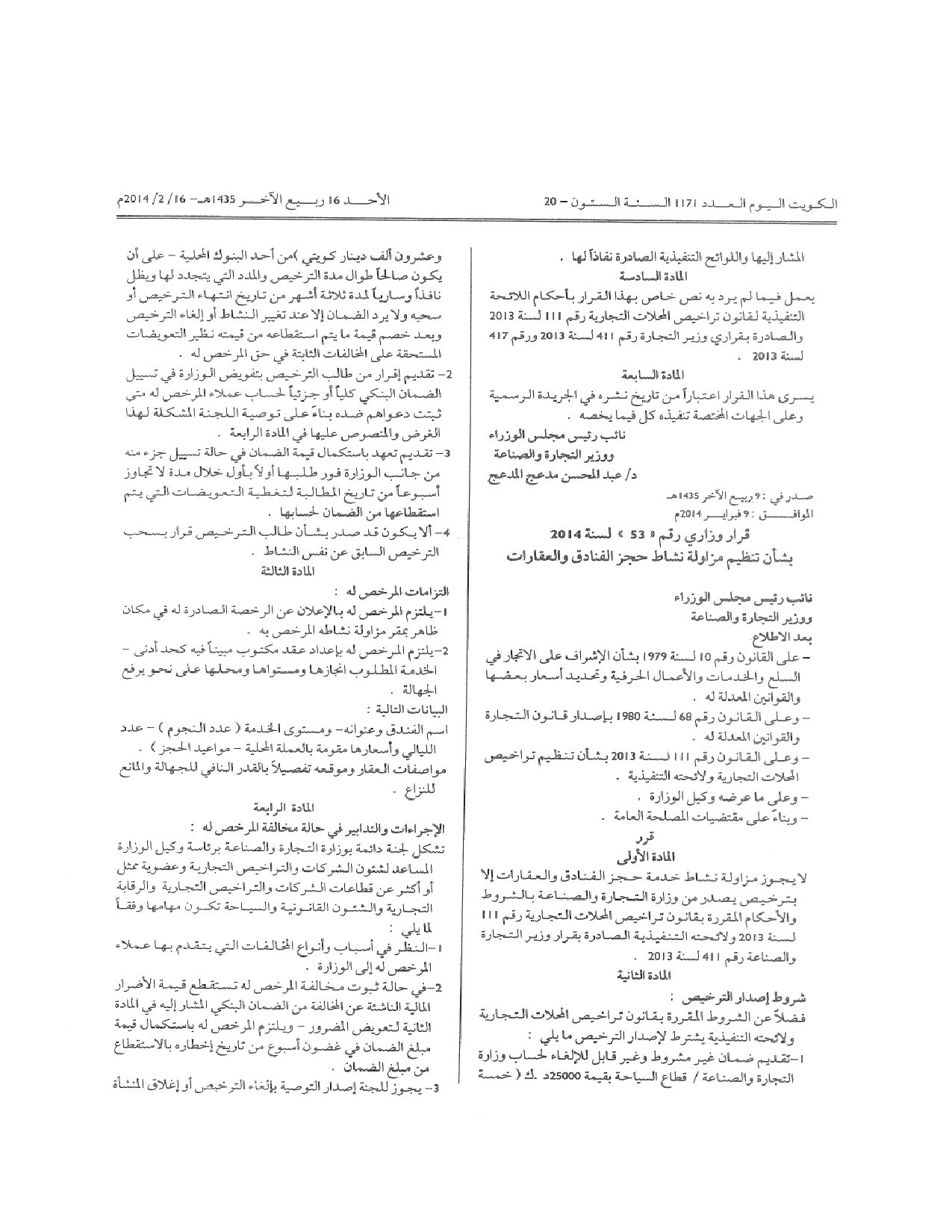 صفحة 1 من 2
