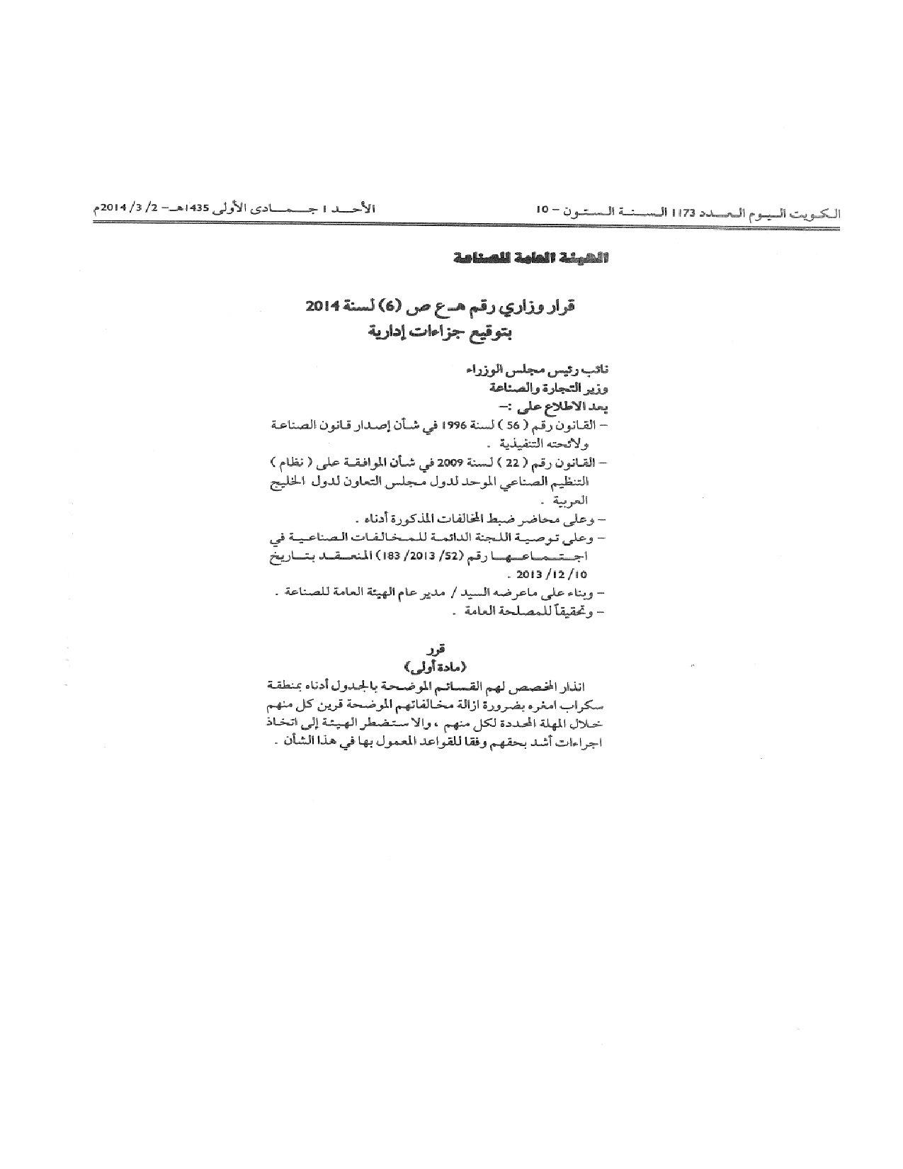 صفحة 1 من 2